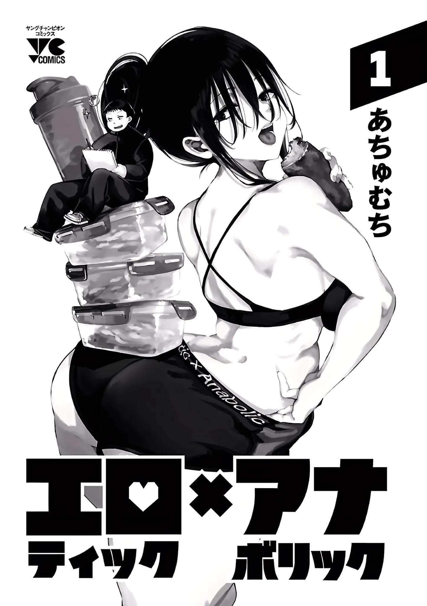 Manga-lc-com อ่านมังงะ อ่านการ์ตูน ออนไลน์ ฟรี Erotic x Anabolic ตอนที่ 1 2 3 4 5 6 7 8 9 10 11 12 13 14 ฟรี ไม่มีโฆษณา Manga-lc - อ่าน มังงะ อ่าน การ์ตูน ออนไลน์ อ่านมังงะ ฟรี