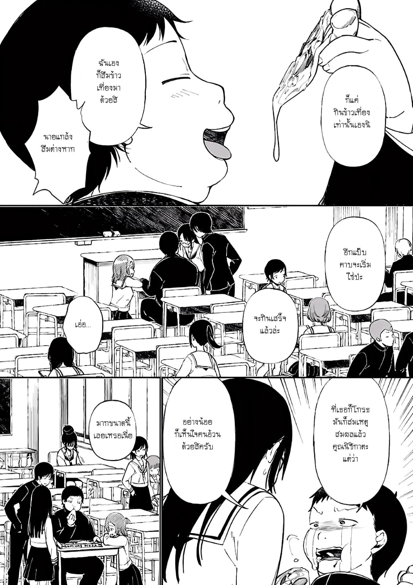 Manga-lc-com อ่านมังงะ อ่านการ์ตูน ออนไลน์ ฟรี Erotic x Anabolic ตอนที่ 1 2 3 4 5 6 7 8 9 10 11 12 13 14 ฟรี ไม่มีโฆษณา Manga-lc - อ่าน มังงะ อ่าน การ์ตูน ออนไลน์ อ่านมังงะ ฟรี