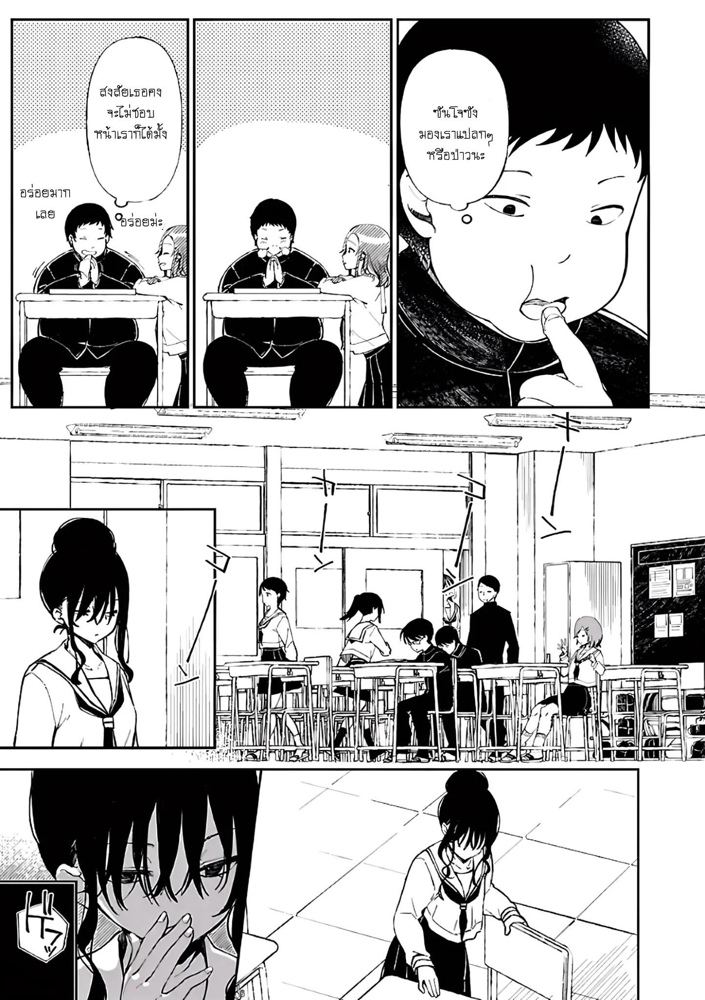 Manga-lc-com อ่านมังงะ อ่านการ์ตูน ออนไลน์ ฟรี Erotic x Anabolic ตอนที่ 1 2 3 4 5 6 7 8 9 10 11 12 13 14 ฟรี ไม่มีโฆษณา Manga-lc - อ่าน มังงะ อ่าน การ์ตูน ออนไลน์ อ่านมังงะ ฟรี