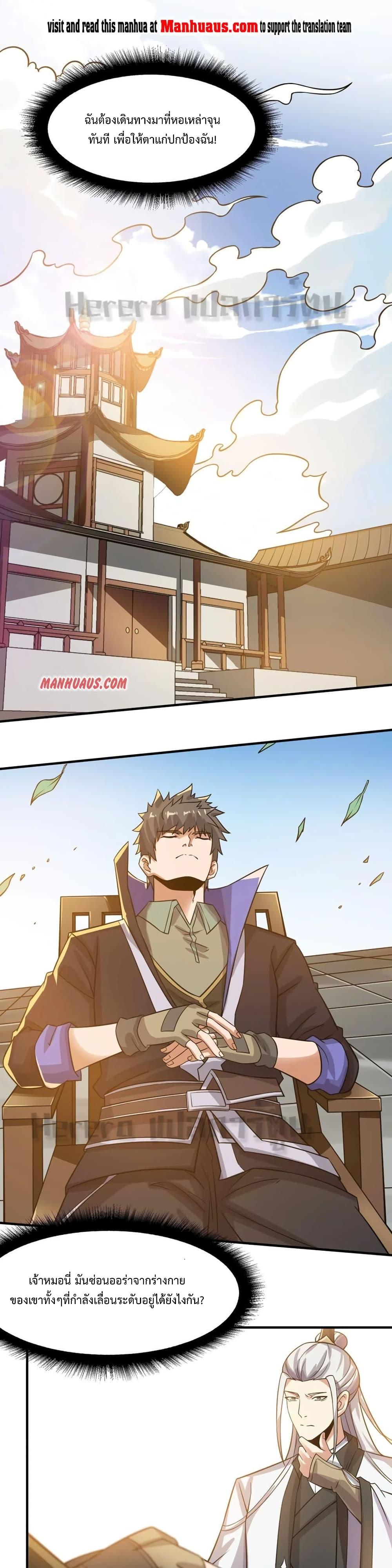 Manga-lc-com อ่านมังงะ อ่านการ์ตูน ออนไลน์ ฟรี Super Warrior in Another World ทหารเซียนไปหาเมียที่ต่างโลก ตอนที่ 1 2 3 4 5 6 7 8 9 10 11 12 13 14 ฟรี ไม่มีโฆษณา Manga-lc - อ่าน มังงะ อ่าน การ์ตูน ออนไลน์ อ่านมังงะ ฟรี