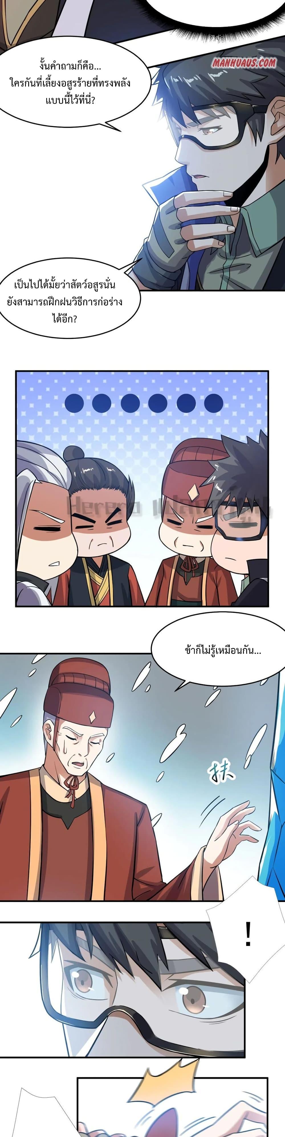 Manga-lc-com อ่านมังงะ อ่านการ์ตูน ออนไลน์ ฟรี Super Warrior in Another World ทหารเซียนไปหาเมียที่ต่างโลก ตอนที่ 1 2 3 4 5 6 7 8 9 10 11 12 13 14 ฟรี ไม่มีโฆษณา Manga-lc - อ่าน มังงะ อ่าน การ์ตูน ออนไลน์ อ่านมังงะ ฟรี