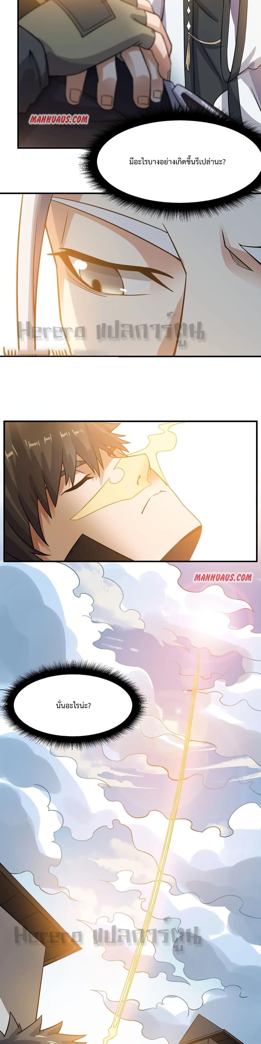 Manga-lc-com อ่านมังงะ อ่านการ์ตูน ออนไลน์ ฟรี Super Warrior in Another World ทหารเซียนไปหาเมียที่ต่างโลก ตอนที่ 1 2 3 4 5 6 7 8 9 10 11 12 13 14 ฟรี ไม่มีโฆษณา Manga-lc - อ่าน มังงะ อ่าน การ์ตูน ออนไลน์ อ่านมังงะ ฟรี