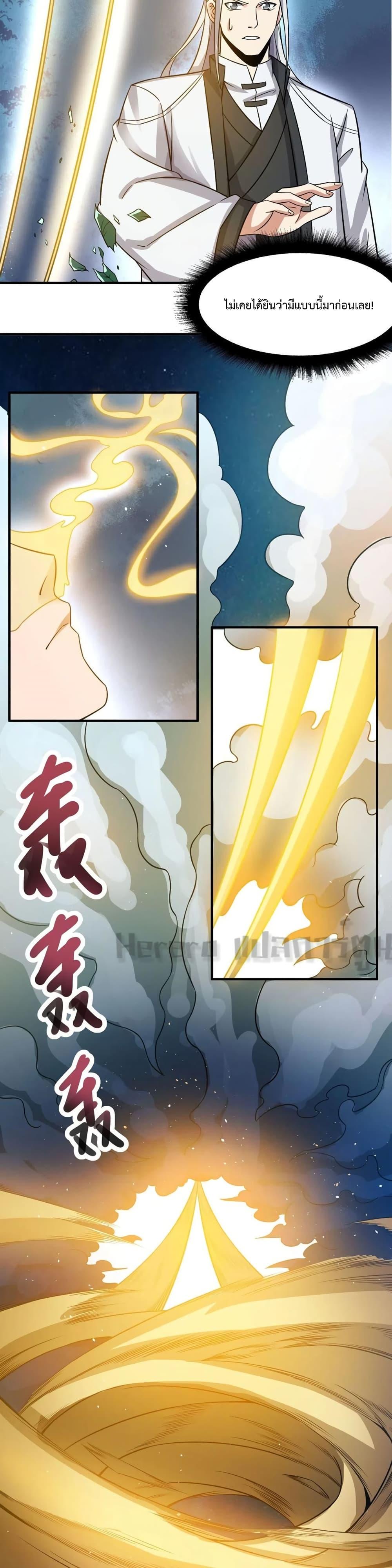Manga-lc-com อ่านมังงะ อ่านการ์ตูน ออนไลน์ ฟรี Super Warrior in Another World ทหารเซียนไปหาเมียที่ต่างโลก ตอนที่ 1 2 3 4 5 6 7 8 9 10 11 12 13 14 ฟรี ไม่มีโฆษณา Manga-lc - อ่าน มังงะ อ่าน การ์ตูน ออนไลน์ อ่านมังงะ ฟรี
