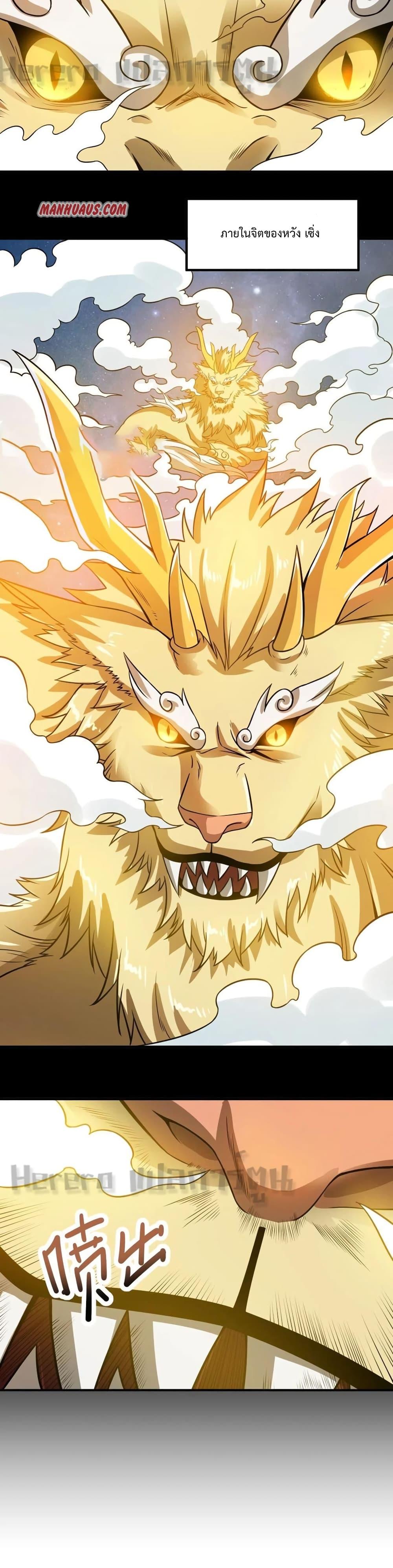 Manga-lc-com อ่านมังงะ อ่านการ์ตูน ออนไลน์ ฟรี Super Warrior in Another World ทหารเซียนไปหาเมียที่ต่างโลก ตอนที่ 1 2 3 4 5 6 7 8 9 10 11 12 13 14 ฟรี ไม่มีโฆษณา Manga-lc - อ่าน มังงะ อ่าน การ์ตูน ออนไลน์ อ่านมังงะ ฟรี