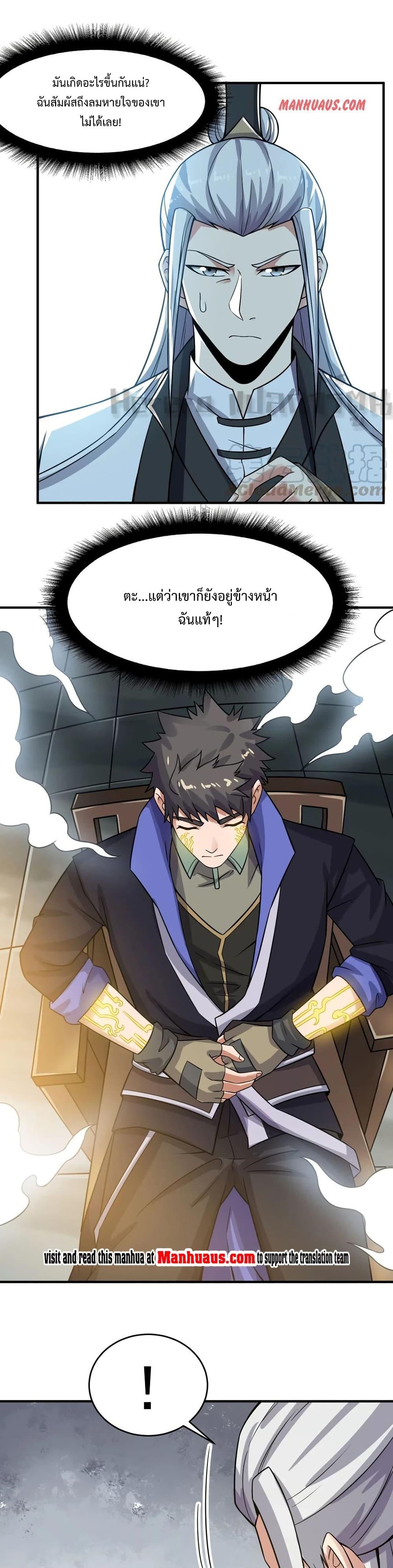Manga-lc-com อ่านมังงะ อ่านการ์ตูน ออนไลน์ ฟรี Super Warrior in Another World ทหารเซียนไปหาเมียที่ต่างโลก ตอนที่ 1 2 3 4 5 6 7 8 9 10 11 12 13 14 ฟรี ไม่มีโฆษณา Manga-lc - อ่าน มังงะ อ่าน การ์ตูน ออนไลน์ อ่านมังงะ ฟรี