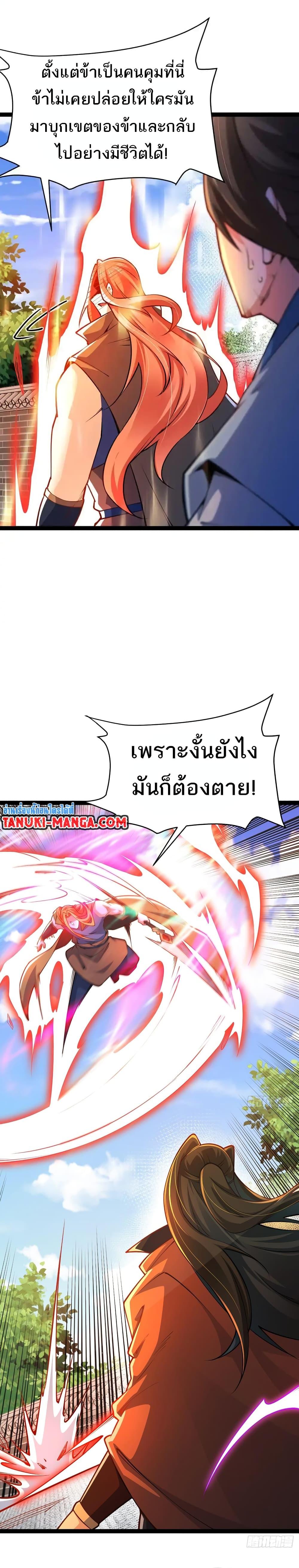 Manga-lc-com อ่านมังงะ อ่านการ์ตูน ออนไลน์ ฟรี Chaotic Sword God (Remake) ตอนที่ 1 2 3 4 5 6 7 8 9 10 11 12 13 14 ฟรี ไม่มีโฆษณา Manga-lc - อ่าน มังงะ อ่าน การ์ตูน ออนไลน์ อ่านมังงะ ฟรี