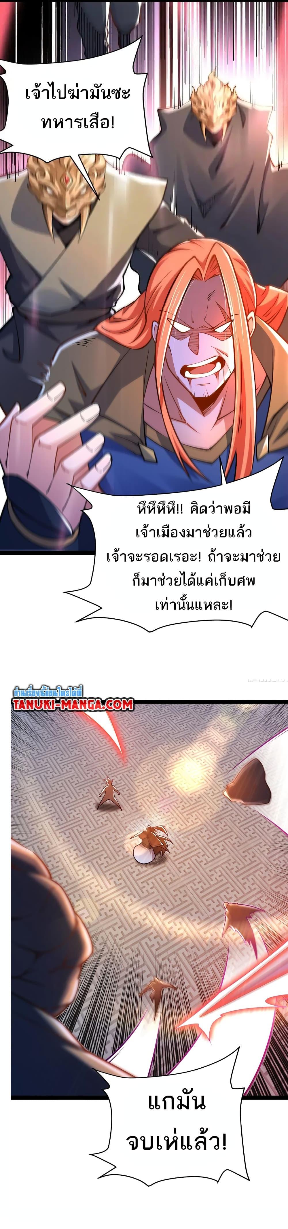 Manga-lc-com อ่านมังงะ อ่านการ์ตูน ออนไลน์ ฟรี Chaotic Sword God (Remake) ตอนที่ 1 2 3 4 5 6 7 8 9 10 11 12 13 14 ฟรี ไม่มีโฆษณา Manga-lc - อ่าน มังงะ อ่าน การ์ตูน ออนไลน์ อ่านมังงะ ฟรี