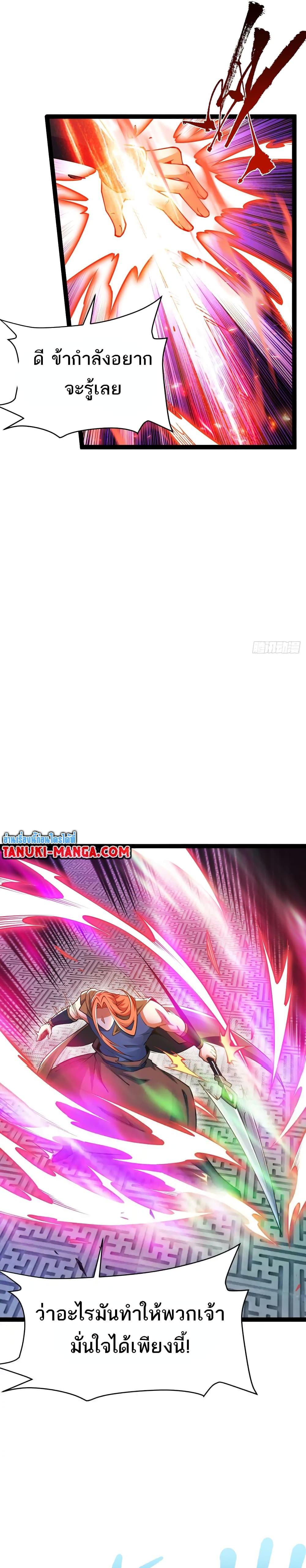 Manga-lc-com อ่านมังงะ อ่านการ์ตูน ออนไลน์ ฟรี Chaotic Sword God (Remake) ตอนที่ 1 2 3 4 5 6 7 8 9 10 11 12 13 14 ฟรี ไม่มีโฆษณา Manga-lc - อ่าน มังงะ อ่าน การ์ตูน ออนไลน์ อ่านมังงะ ฟรี