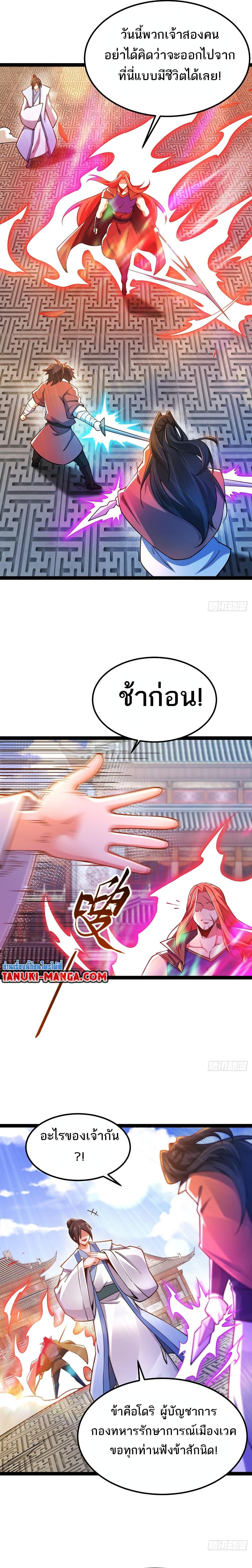 Manga-lc-com อ่านมังงะ อ่านการ์ตูน ออนไลน์ ฟรี Chaotic Sword God (Remake) ตอนที่ 1 2 3 4 5 6 7 8 9 10 11 12 13 14 ฟรี ไม่มีโฆษณา Manga-lc - อ่าน มังงะ อ่าน การ์ตูน ออนไลน์ อ่านมังงะ ฟรี