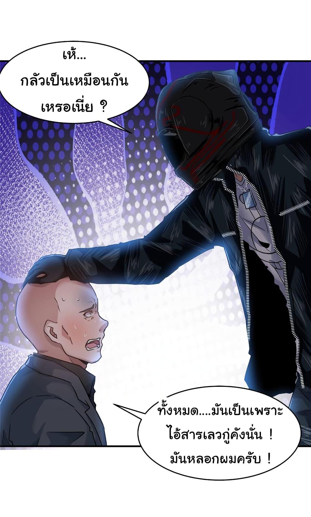 Manga-lc-com อ่านมังงะ อ่านการ์ตูน ออนไลน์ ฟรี Live Steadily, Don’t Wave ตอนที่ 1 2 3 4 5 6 7 8 9 10 11 12 13 14 ฟรี ไม่มีโฆษณา Manga-lc - อ่าน มังงะ อ่าน การ์ตูน ออนไลน์ อ่านมังงะ ฟรี