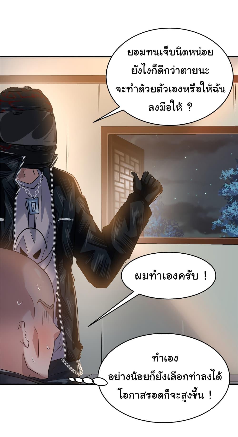 Manga-lc-com อ่านมังงะ อ่านการ์ตูน ออนไลน์ ฟรี Live Steadily, Don’t Wave ตอนที่ 1 2 3 4 5 6 7 8 9 10 11 12 13 14 ฟรี ไม่มีโฆษณา Manga-lc - อ่าน มังงะ อ่าน การ์ตูน ออนไลน์ อ่านมังงะ ฟรี