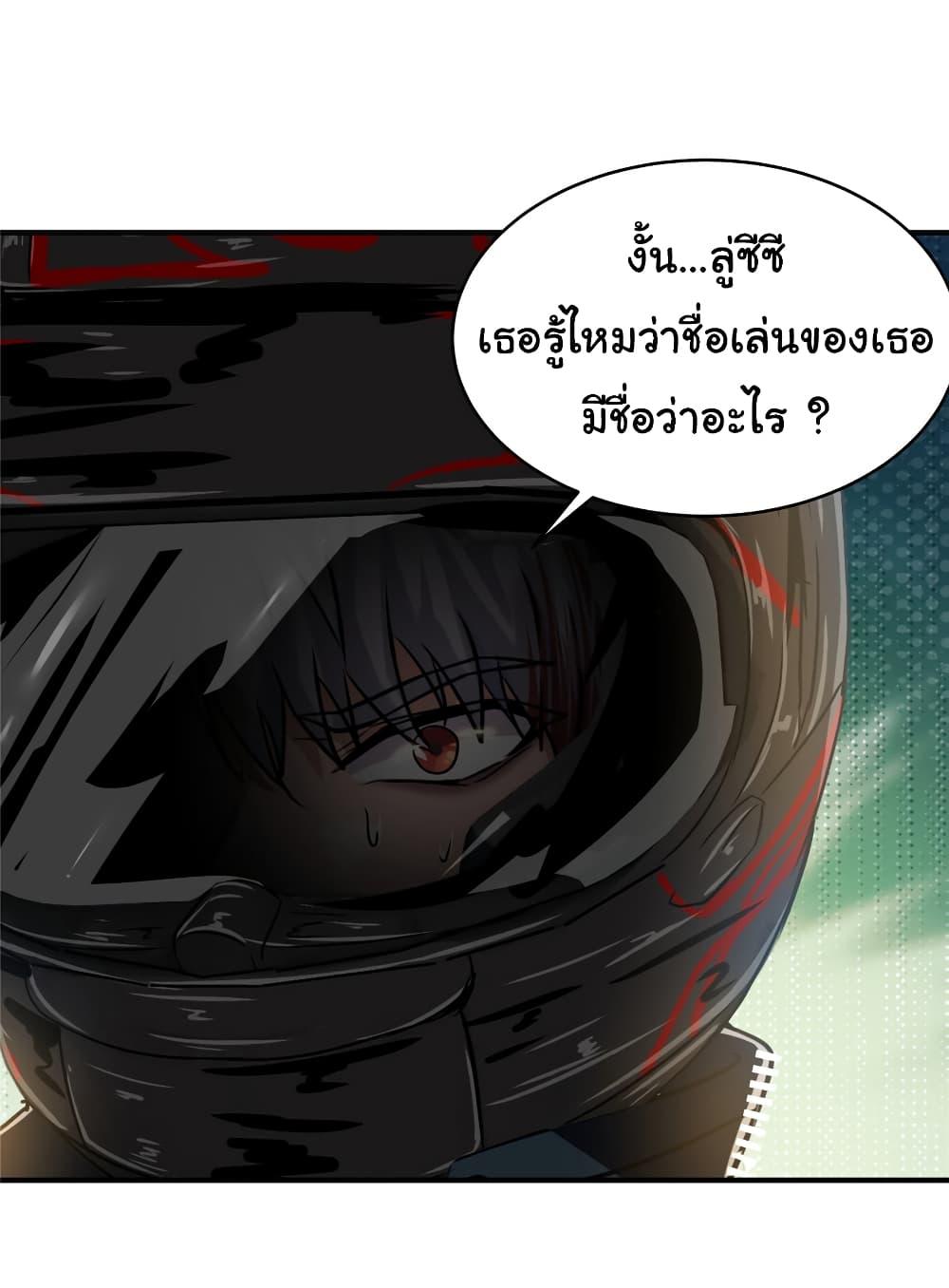 Manga-lc-com อ่านมังงะ อ่านการ์ตูน ออนไลน์ ฟรี Live Steadily, Don’t Wave ตอนที่ 1 2 3 4 5 6 7 8 9 10 11 12 13 14 ฟรี ไม่มีโฆษณา Manga-lc - อ่าน มังงะ อ่าน การ์ตูน ออนไลน์ อ่านมังงะ ฟรี
