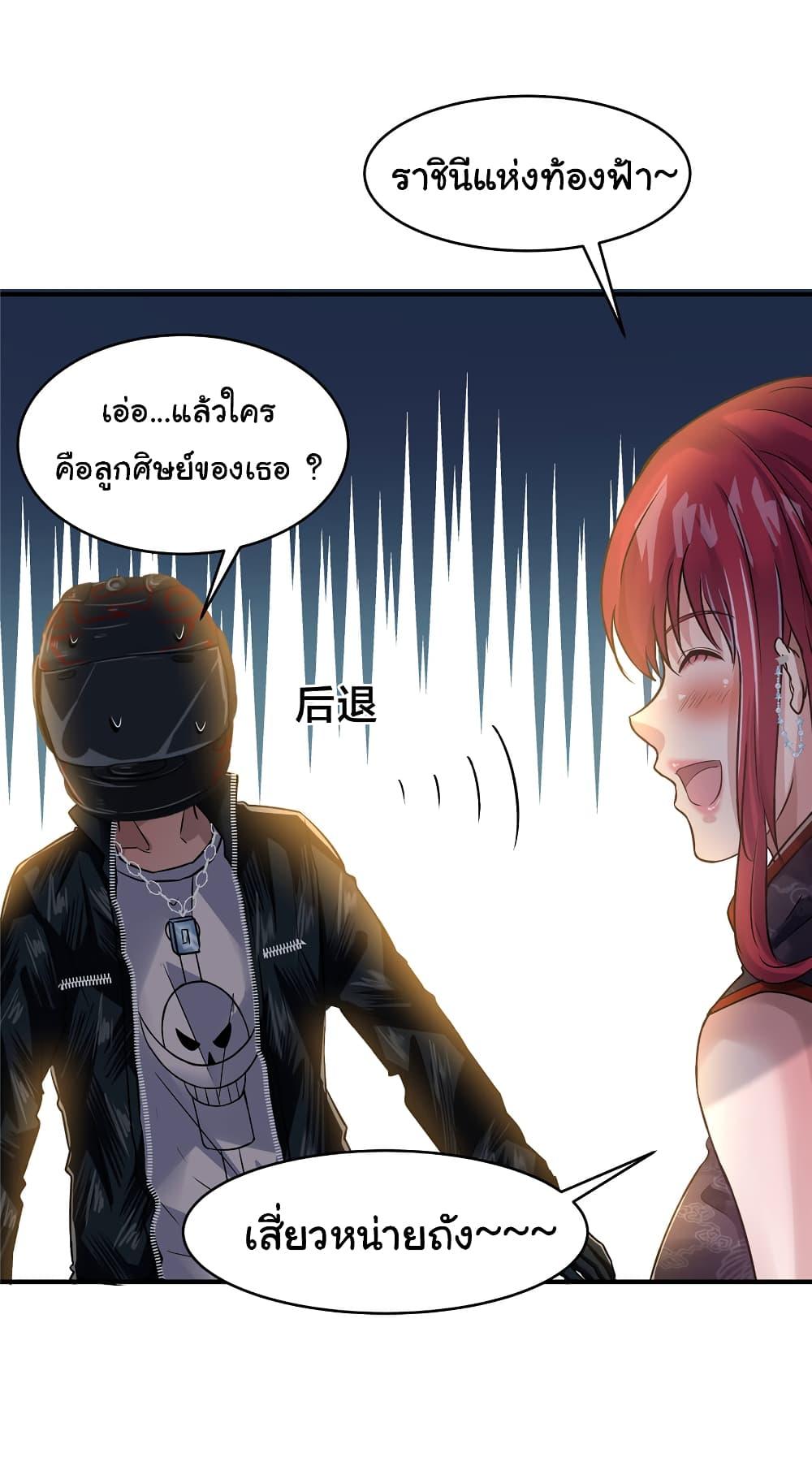 Manga-lc-com อ่านมังงะ อ่านการ์ตูน ออนไลน์ ฟรี Live Steadily, Don’t Wave ตอนที่ 1 2 3 4 5 6 7 8 9 10 11 12 13 14 ฟรี ไม่มีโฆษณา Manga-lc - อ่าน มังงะ อ่าน การ์ตูน ออนไลน์ อ่านมังงะ ฟรี
