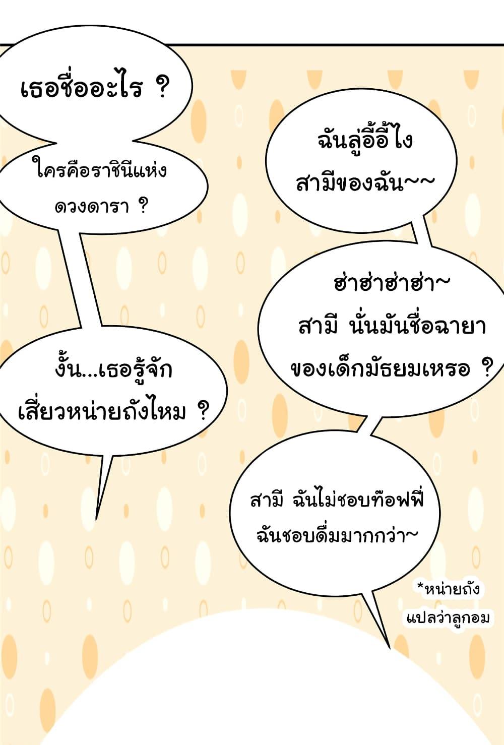 Manga-lc-com อ่านมังงะ อ่านการ์ตูน ออนไลน์ ฟรี Live Steadily, Don’t Wave ตอนที่ 1 2 3 4 5 6 7 8 9 10 11 12 13 14 ฟรี ไม่มีโฆษณา Manga-lc - อ่าน มังงะ อ่าน การ์ตูน ออนไลน์ อ่านมังงะ ฟรี