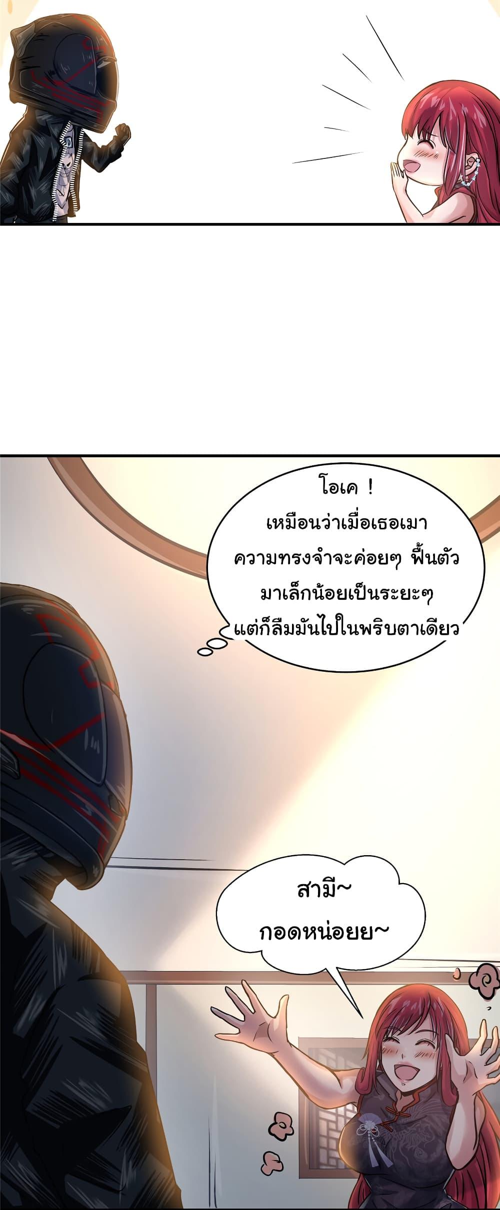 Manga-lc-com อ่านมังงะ อ่านการ์ตูน ออนไลน์ ฟรี Live Steadily, Don’t Wave ตอนที่ 1 2 3 4 5 6 7 8 9 10 11 12 13 14 ฟรี ไม่มีโฆษณา Manga-lc - อ่าน มังงะ อ่าน การ์ตูน ออนไลน์ อ่านมังงะ ฟรี