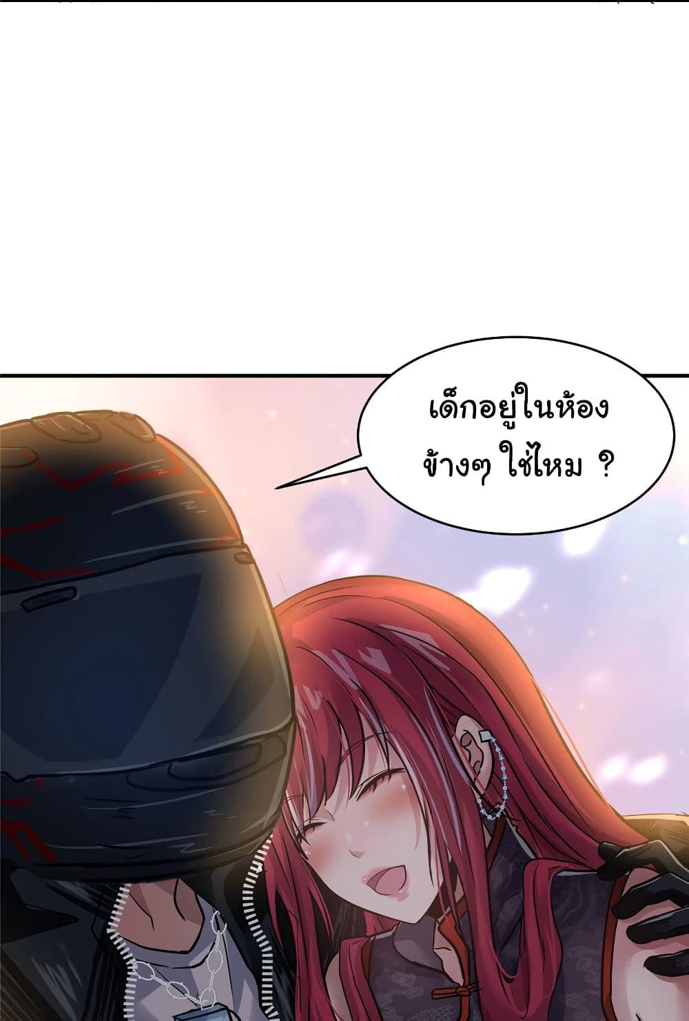 Manga-lc-com อ่านมังงะ อ่านการ์ตูน ออนไลน์ ฟรี Live Steadily, Don’t Wave ตอนที่ 1 2 3 4 5 6 7 8 9 10 11 12 13 14 ฟรี ไม่มีโฆษณา Manga-lc - อ่าน มังงะ อ่าน การ์ตูน ออนไลน์ อ่านมังงะ ฟรี