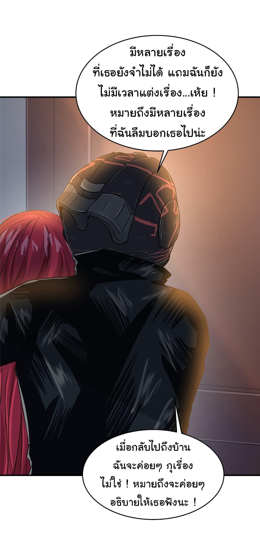 Manga-lc-com อ่านมังงะ อ่านการ์ตูน ออนไลน์ ฟรี Live Steadily, Don’t Wave ตอนที่ 1 2 3 4 5 6 7 8 9 10 11 12 13 14 ฟรี ไม่มีโฆษณา Manga-lc - อ่าน มังงะ อ่าน การ์ตูน ออนไลน์ อ่านมังงะ ฟรี