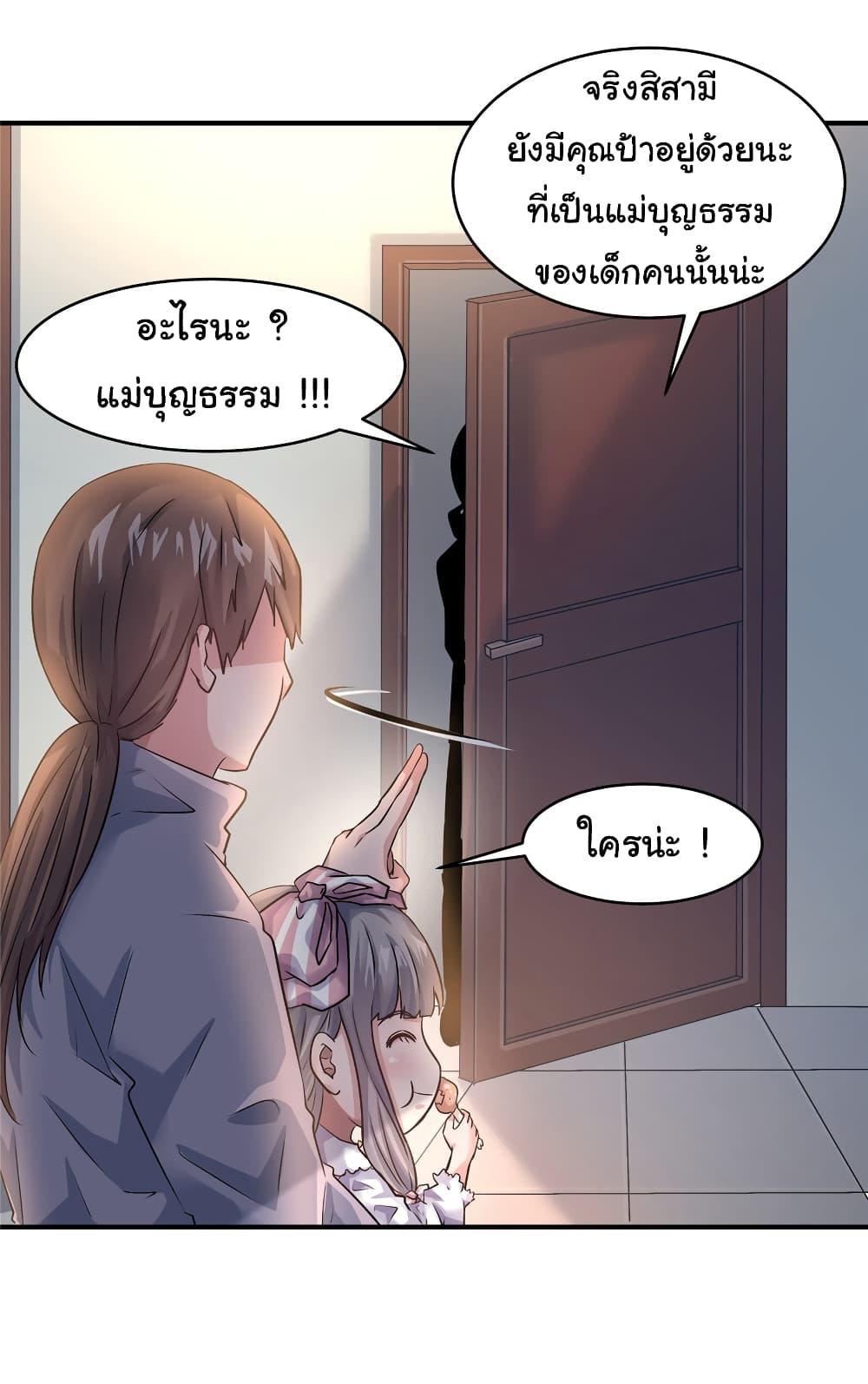 Manga-lc-com อ่านมังงะ อ่านการ์ตูน ออนไลน์ ฟรี Live Steadily, Don’t Wave ตอนที่ 1 2 3 4 5 6 7 8 9 10 11 12 13 14 ฟรี ไม่มีโฆษณา Manga-lc - อ่าน มังงะ อ่าน การ์ตูน ออนไลน์ อ่านมังงะ ฟรี