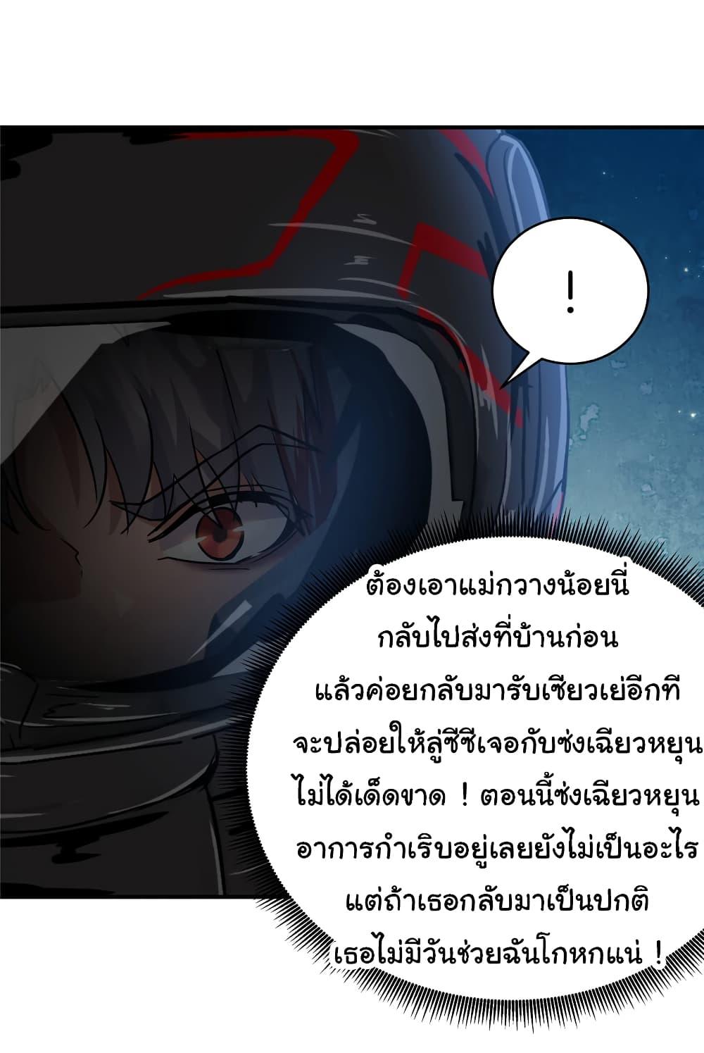Manga-lc-com อ่านมังงะ อ่านการ์ตูน ออนไลน์ ฟรี Live Steadily, Don’t Wave ตอนที่ 1 2 3 4 5 6 7 8 9 10 11 12 13 14 ฟรี ไม่มีโฆษณา Manga-lc - อ่าน มังงะ อ่าน การ์ตูน ออนไลน์ อ่านมังงะ ฟรี