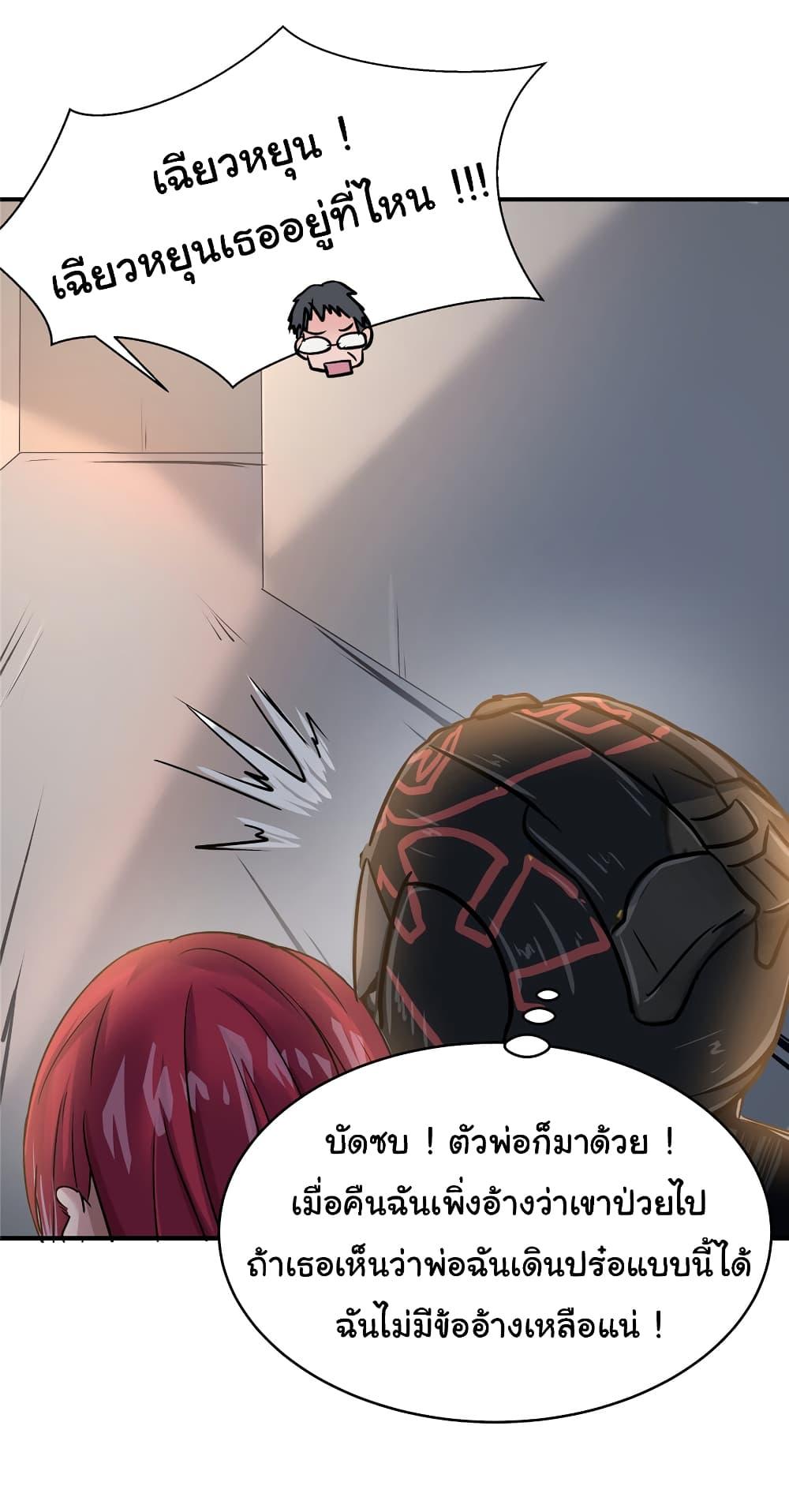 Manga-lc-com อ่านมังงะ อ่านการ์ตูน ออนไลน์ ฟรี Live Steadily, Don’t Wave ตอนที่ 1 2 3 4 5 6 7 8 9 10 11 12 13 14 ฟรี ไม่มีโฆษณา Manga-lc - อ่าน มังงะ อ่าน การ์ตูน ออนไลน์ อ่านมังงะ ฟรี