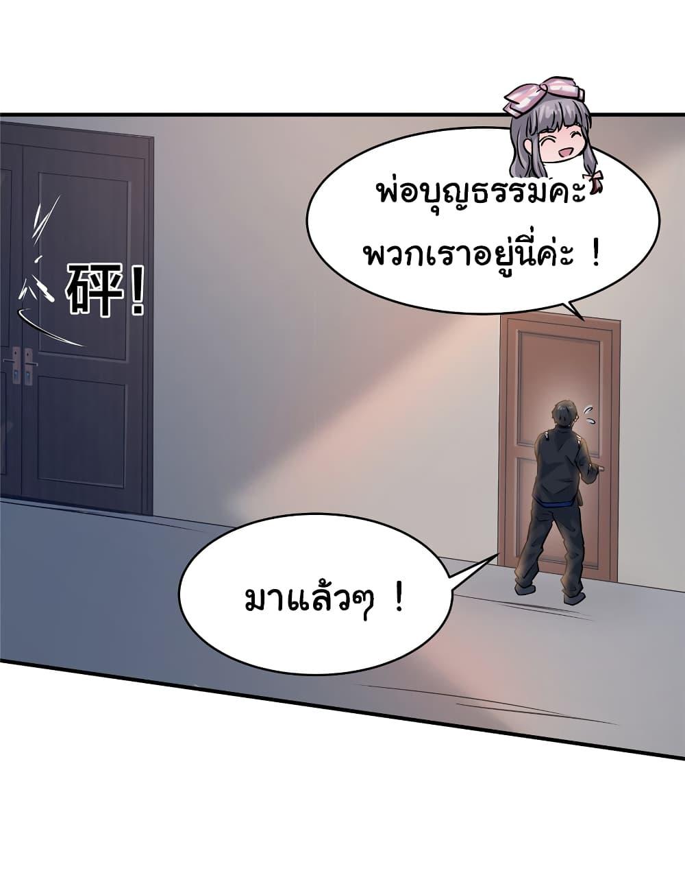 Manga-lc-com อ่านมังงะ อ่านการ์ตูน ออนไลน์ ฟรี Live Steadily, Don’t Wave ตอนที่ 1 2 3 4 5 6 7 8 9 10 11 12 13 14 ฟรี ไม่มีโฆษณา Manga-lc - อ่าน มังงะ อ่าน การ์ตูน ออนไลน์ อ่านมังงะ ฟรี