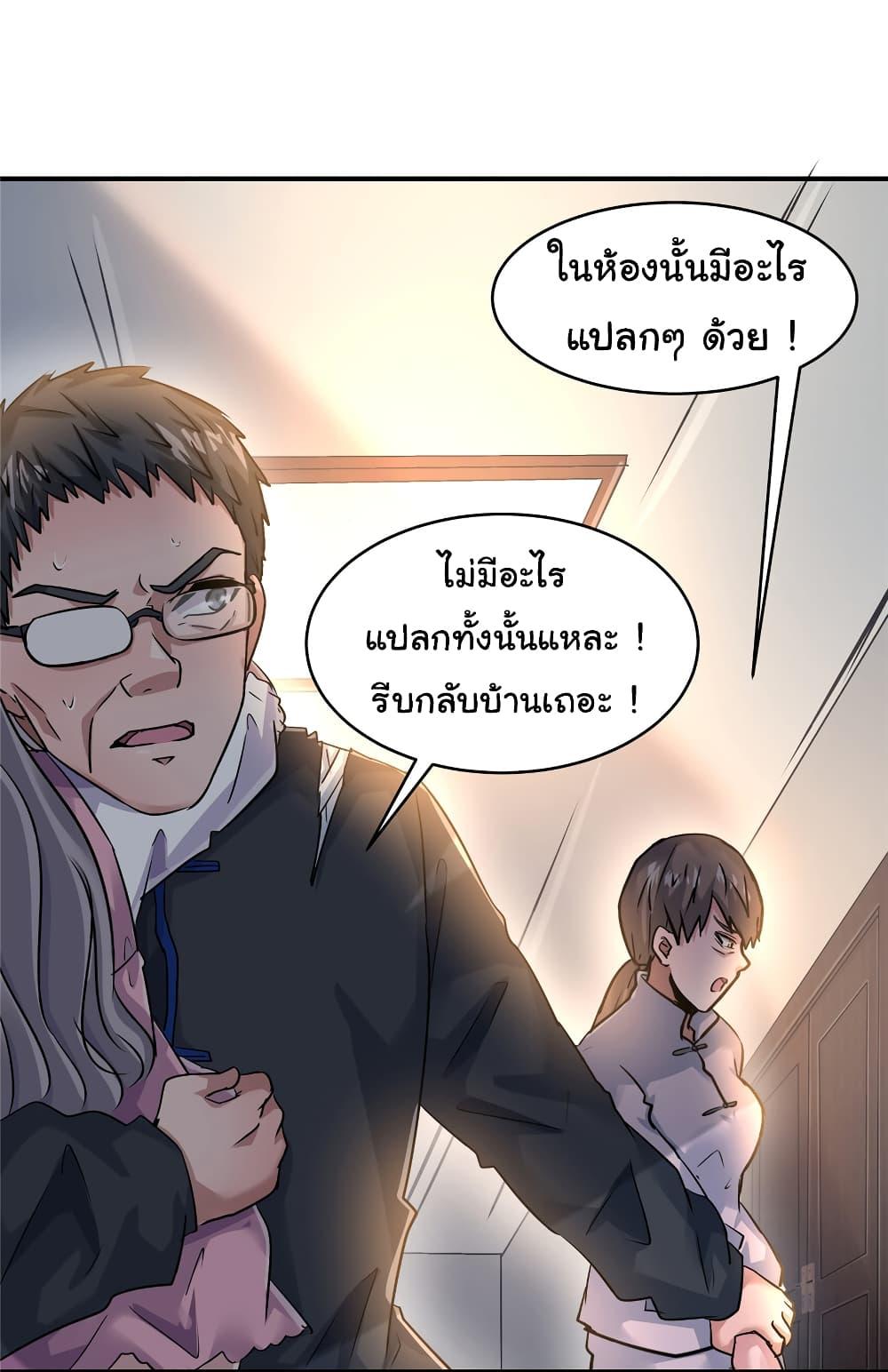 Manga-lc-com อ่านมังงะ อ่านการ์ตูน ออนไลน์ ฟรี Live Steadily, Don’t Wave ตอนที่ 1 2 3 4 5 6 7 8 9 10 11 12 13 14 ฟรี ไม่มีโฆษณา Manga-lc - อ่าน มังงะ อ่าน การ์ตูน ออนไลน์ อ่านมังงะ ฟรี