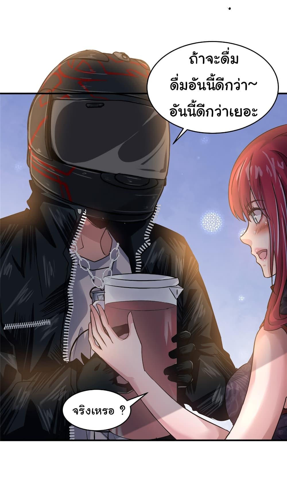 Manga-lc-com อ่านมังงะ อ่านการ์ตูน ออนไลน์ ฟรี Live Steadily, Don’t Wave ตอนที่ 1 2 3 4 5 6 7 8 9 10 11 12 13 14 ฟรี ไม่มีโฆษณา Manga-lc - อ่าน มังงะ อ่าน การ์ตูน ออนไลน์ อ่านมังงะ ฟรี
