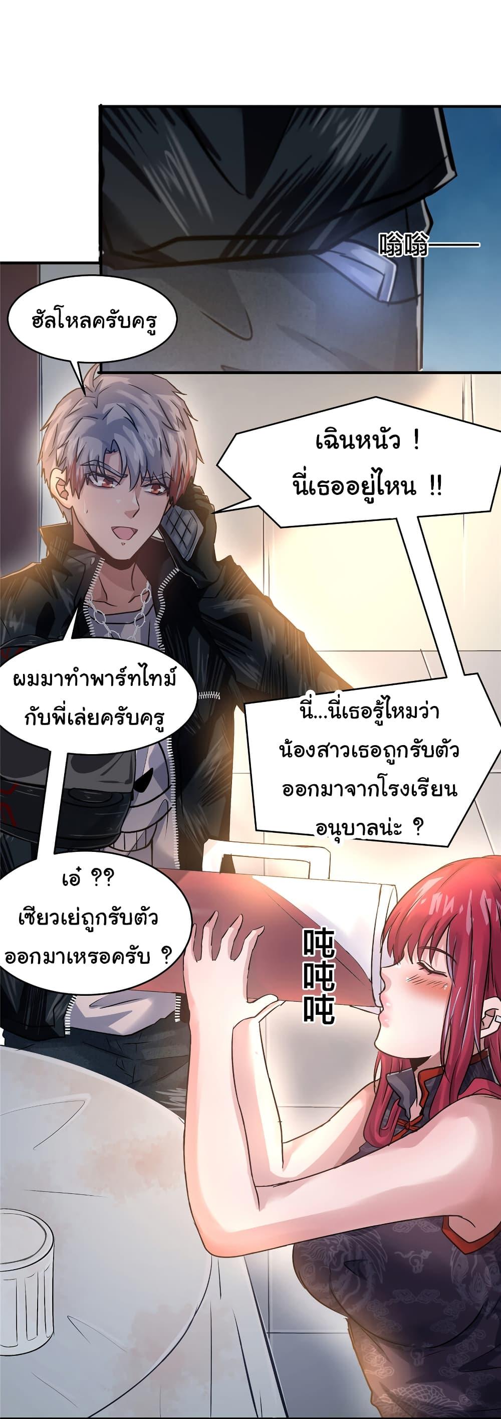 Manga-lc-com อ่านมังงะ อ่านการ์ตูน ออนไลน์ ฟรี Live Steadily, Don’t Wave ตอนที่ 1 2 3 4 5 6 7 8 9 10 11 12 13 14 ฟรี ไม่มีโฆษณา Manga-lc - อ่าน มังงะ อ่าน การ์ตูน ออนไลน์ อ่านมังงะ ฟรี