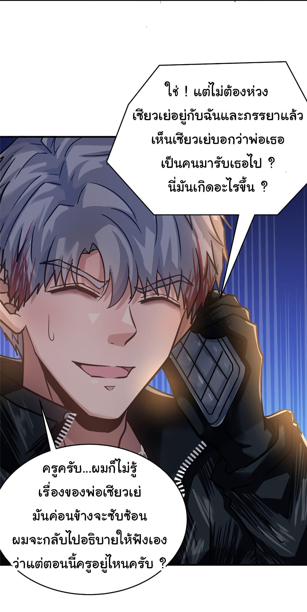 Manga-lc-com อ่านมังงะ อ่านการ์ตูน ออนไลน์ ฟรี Live Steadily, Don’t Wave ตอนที่ 1 2 3 4 5 6 7 8 9 10 11 12 13 14 ฟรี ไม่มีโฆษณา Manga-lc - อ่าน มังงะ อ่าน การ์ตูน ออนไลน์ อ่านมังงะ ฟรี