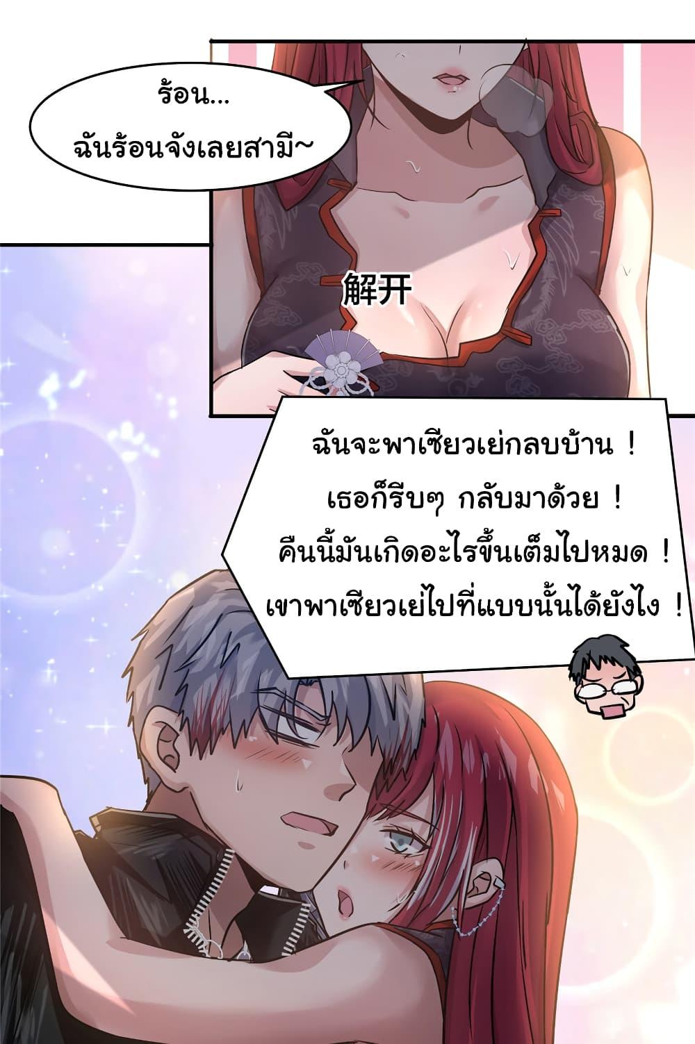 Manga-lc-com อ่านมังงะ อ่านการ์ตูน ออนไลน์ ฟรี Live Steadily, Don’t Wave ตอนที่ 1 2 3 4 5 6 7 8 9 10 11 12 13 14 ฟรี ไม่มีโฆษณา Manga-lc - อ่าน มังงะ อ่าน การ์ตูน ออนไลน์ อ่านมังงะ ฟรี