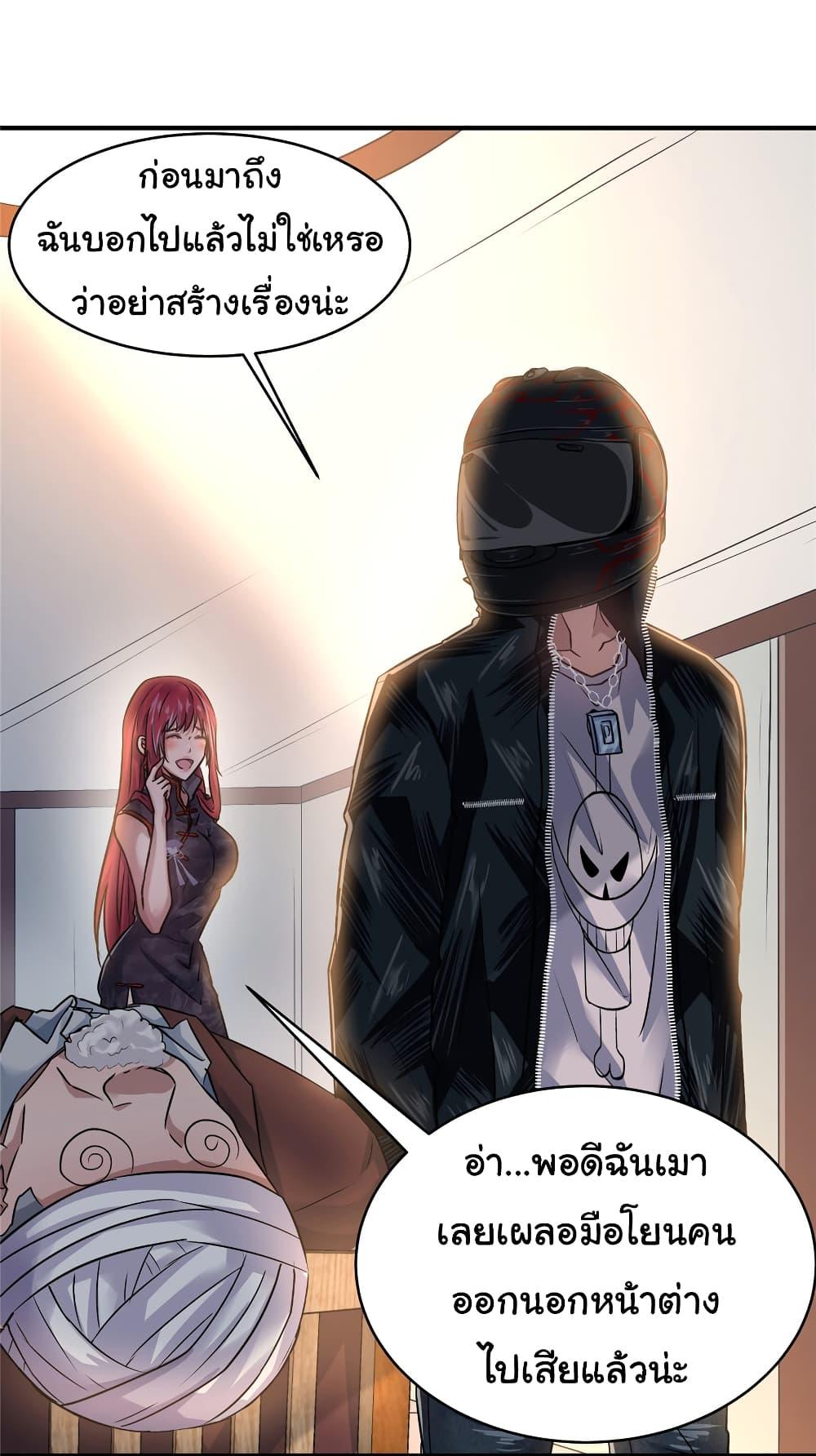 Manga-lc-com อ่านมังงะ อ่านการ์ตูน ออนไลน์ ฟรี Live Steadily, Don’t Wave ตอนที่ 1 2 3 4 5 6 7 8 9 10 11 12 13 14 ฟรี ไม่มีโฆษณา Manga-lc - อ่าน มังงะ อ่าน การ์ตูน ออนไลน์ อ่านมังงะ ฟรี