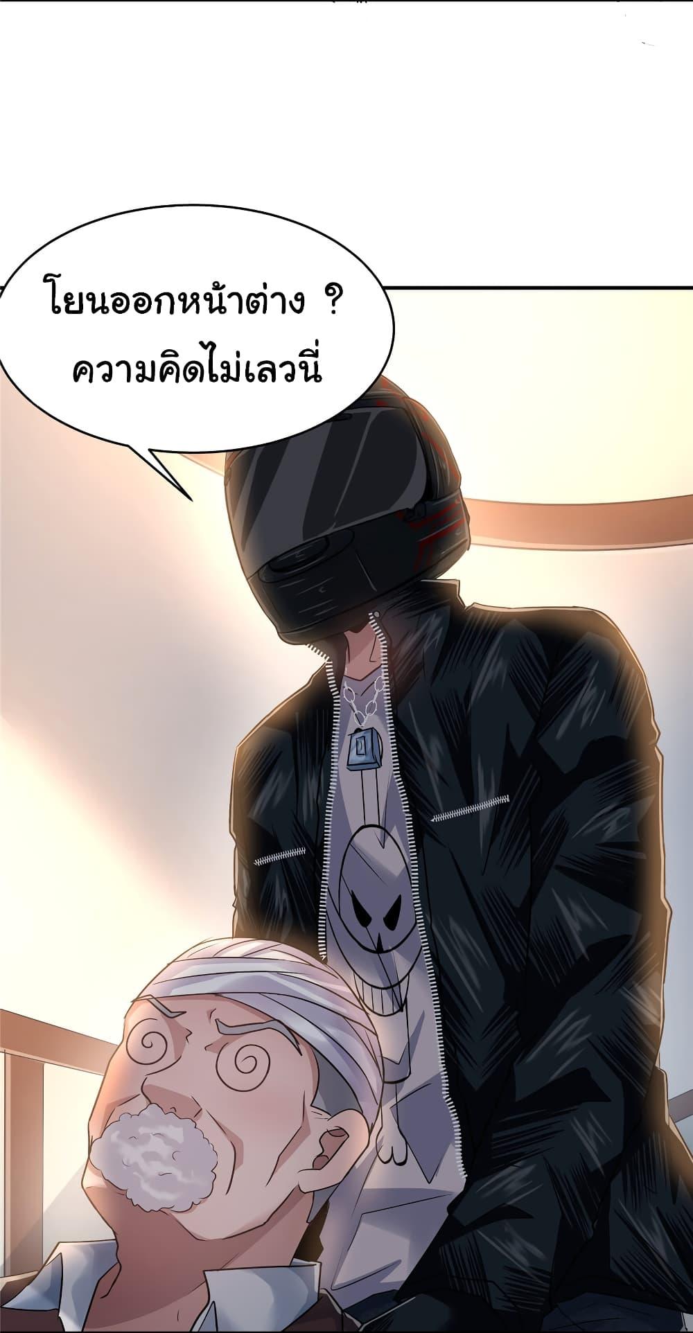 Manga-lc-com อ่านมังงะ อ่านการ์ตูน ออนไลน์ ฟรี Live Steadily, Don’t Wave ตอนที่ 1 2 3 4 5 6 7 8 9 10 11 12 13 14 ฟรี ไม่มีโฆษณา Manga-lc - อ่าน มังงะ อ่าน การ์ตูน ออนไลน์ อ่านมังงะ ฟรี