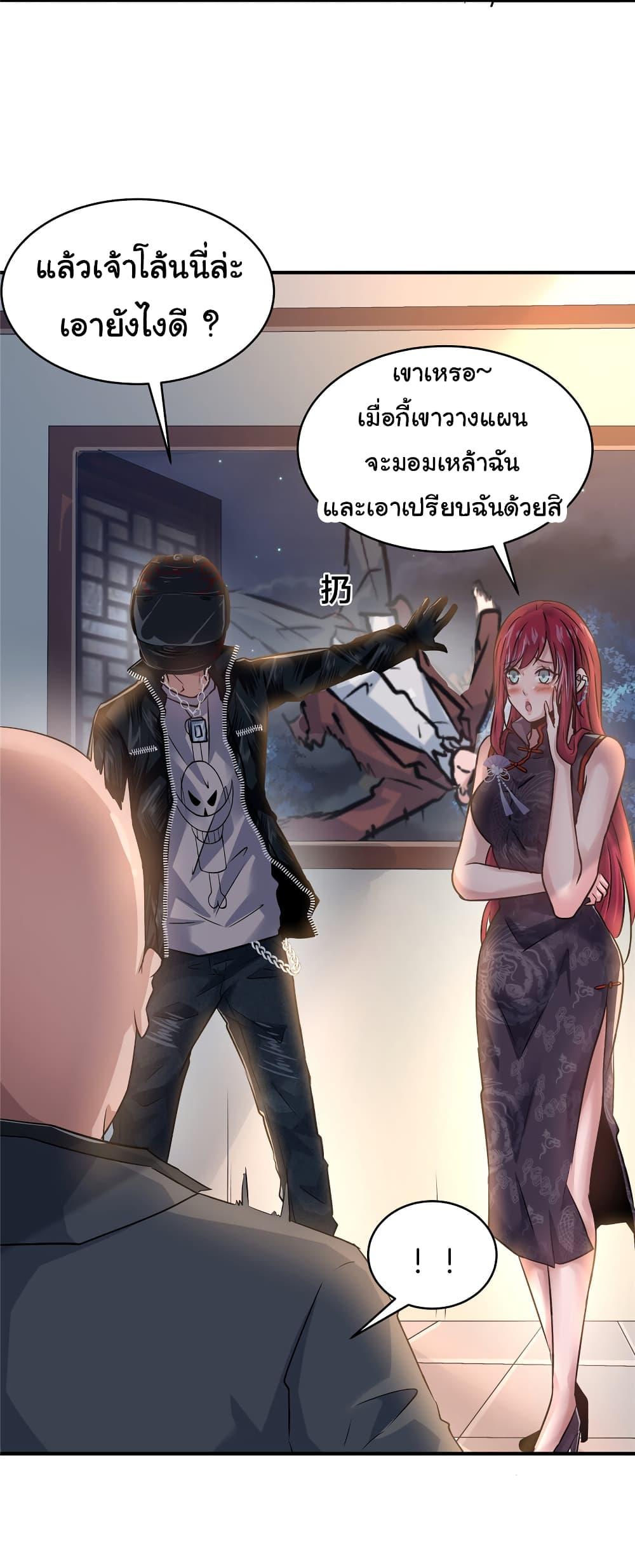 Manga-lc-com อ่านมังงะ อ่านการ์ตูน ออนไลน์ ฟรี Live Steadily, Don’t Wave ตอนที่ 1 2 3 4 5 6 7 8 9 10 11 12 13 14 ฟรี ไม่มีโฆษณา Manga-lc - อ่าน มังงะ อ่าน การ์ตูน ออนไลน์ อ่านมังงะ ฟรี