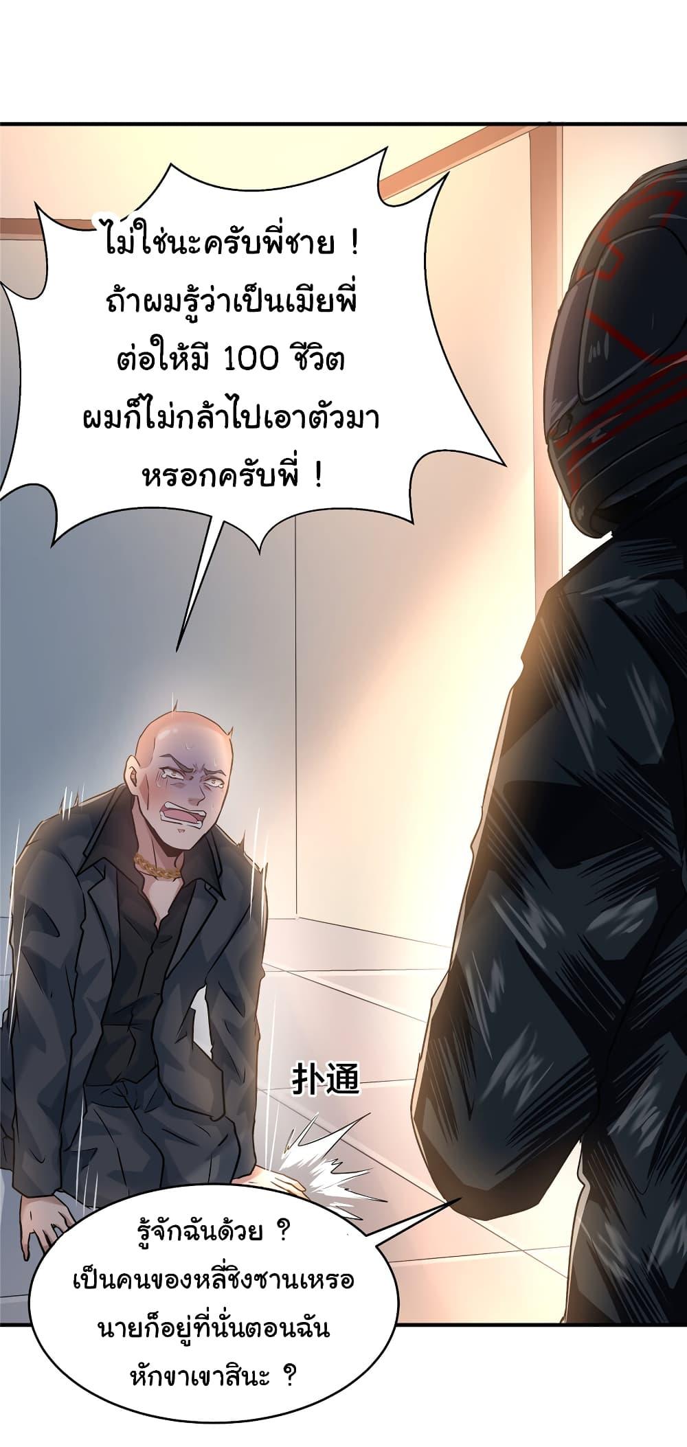 Manga-lc-com อ่านมังงะ อ่านการ์ตูน ออนไลน์ ฟรี Live Steadily, Don’t Wave ตอนที่ 1 2 3 4 5 6 7 8 9 10 11 12 13 14 ฟรี ไม่มีโฆษณา Manga-lc - อ่าน มังงะ อ่าน การ์ตูน ออนไลน์ อ่านมังงะ ฟรี