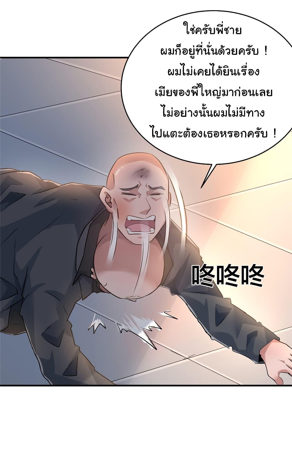 Manga-lc-com อ่านมังงะ อ่านการ์ตูน ออนไลน์ ฟรี Live Steadily, Don’t Wave ตอนที่ 1 2 3 4 5 6 7 8 9 10 11 12 13 14 ฟรี ไม่มีโฆษณา Manga-lc - อ่าน มังงะ อ่าน การ์ตูน ออนไลน์ อ่านมังงะ ฟรี