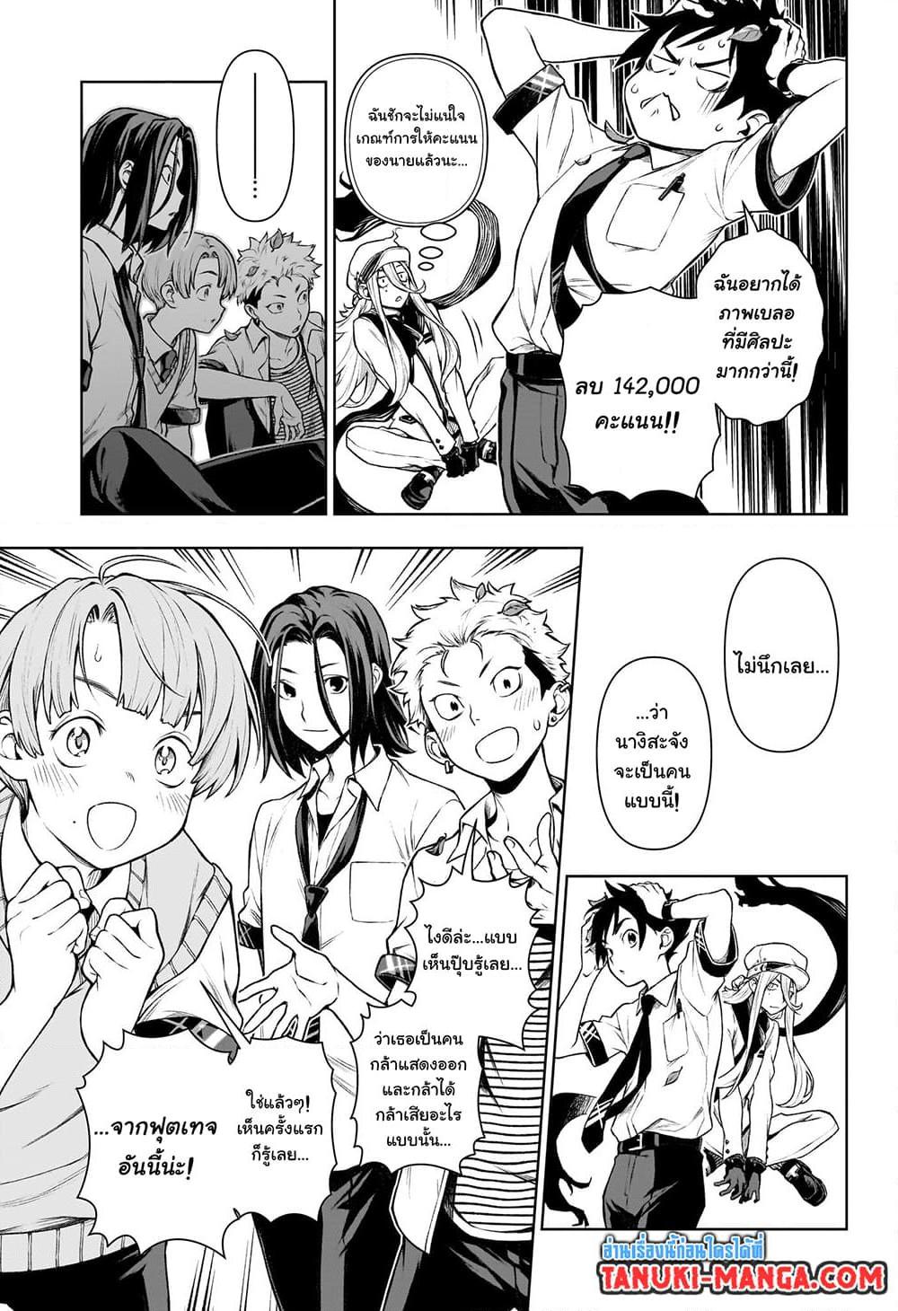 Manga-lc-com อ่านมังงะ อ่านการ์ตูน ออนไลน์ ฟรี Tenmaku Cinema ตอนที่ 1 2 3 4 5 6 7 8 9 10 11 12 13 14 ฟรี ไม่มีโฆษณา Manga-lc - อ่าน มังงะ อ่าน การ์ตูน ออนไลน์ อ่านมังงะ ฟรี