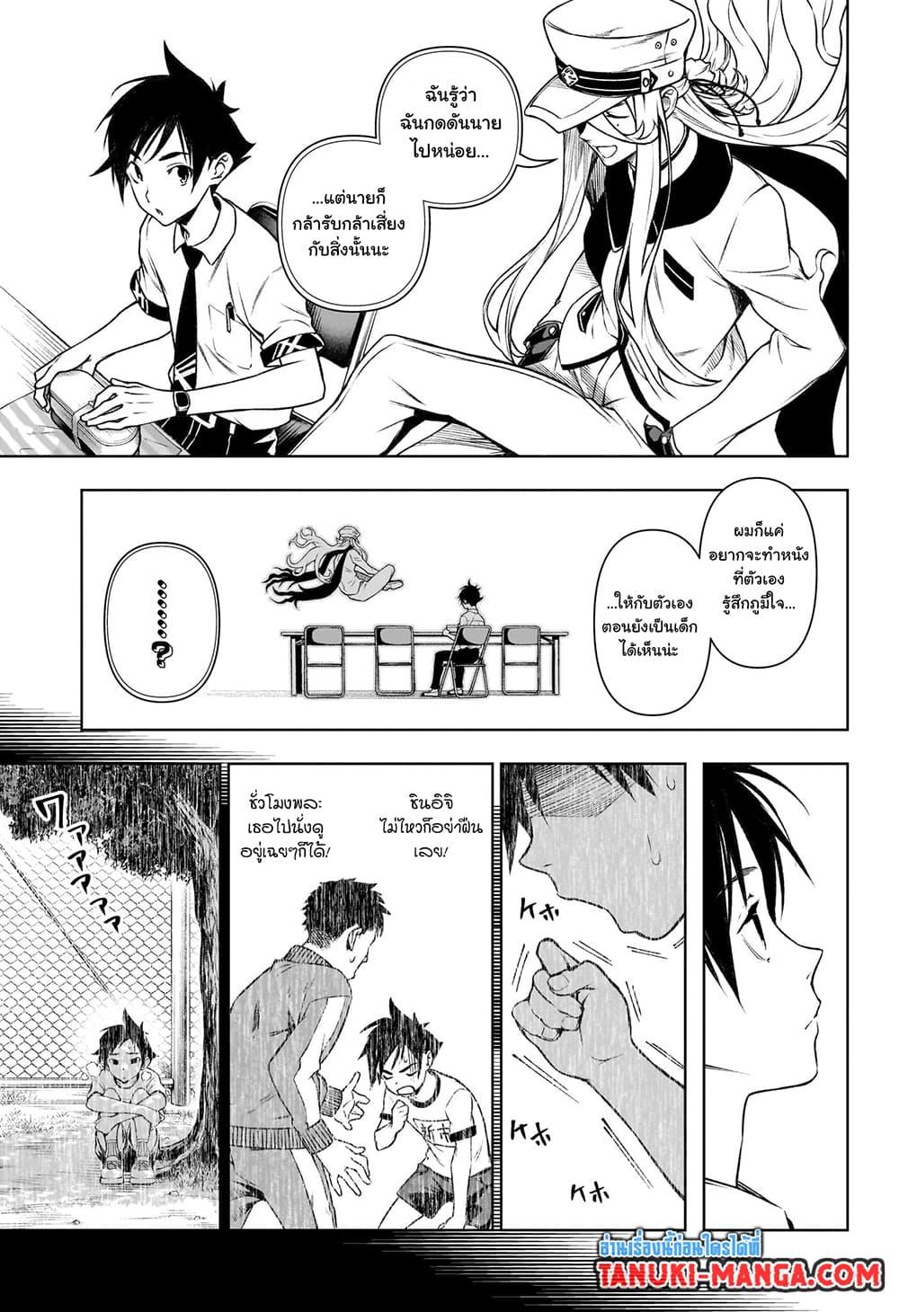 Manga-lc-com อ่านมังงะ อ่านการ์ตูน ออนไลน์ ฟรี Tenmaku Cinema ตอนที่ 1 2 3 4 5 6 7 8 9 10 11 12 13 14 ฟรี ไม่มีโฆษณา Manga-lc - อ่าน มังงะ อ่าน การ์ตูน ออนไลน์ อ่านมังงะ ฟรี