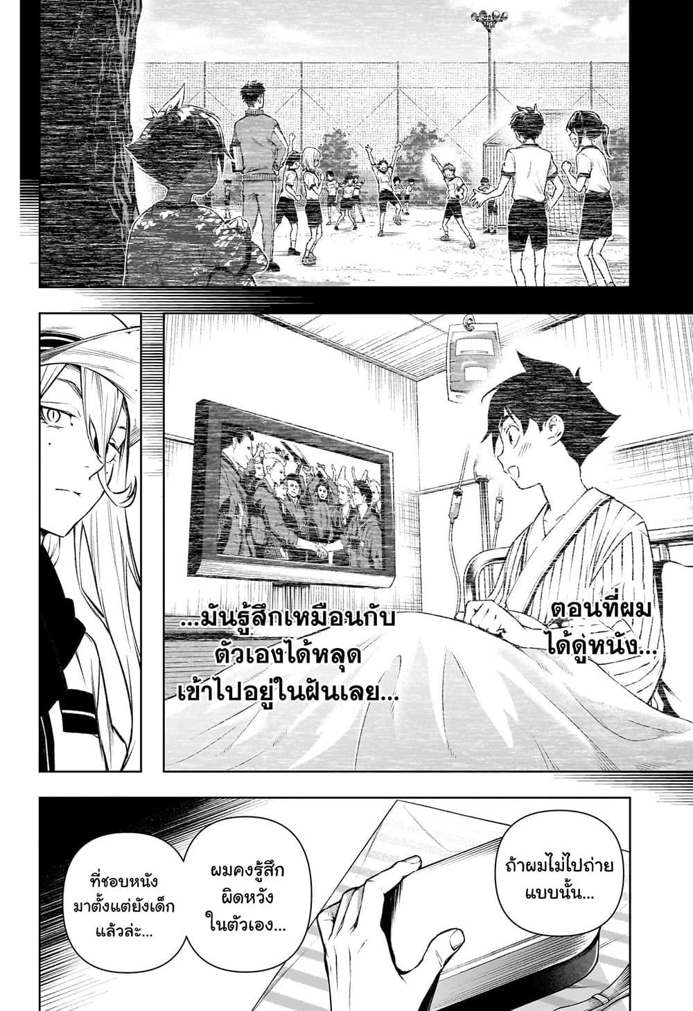 Manga-lc-com อ่านมังงะ อ่านการ์ตูน ออนไลน์ ฟรี Tenmaku Cinema ตอนที่ 1 2 3 4 5 6 7 8 9 10 11 12 13 14 ฟรี ไม่มีโฆษณา Manga-lc - อ่าน มังงะ อ่าน การ์ตูน ออนไลน์ อ่านมังงะ ฟรี