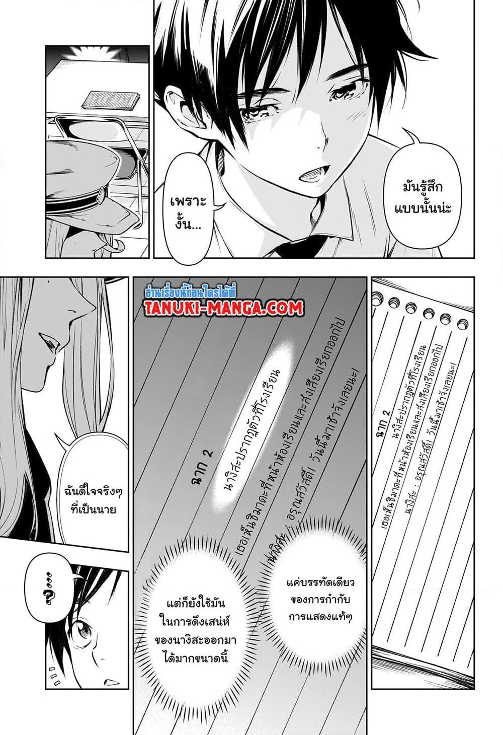 Manga-lc-com อ่านมังงะ อ่านการ์ตูน ออนไลน์ ฟรี Tenmaku Cinema ตอนที่ 1 2 3 4 5 6 7 8 9 10 11 12 13 14 ฟรี ไม่มีโฆษณา Manga-lc - อ่าน มังงะ อ่าน การ์ตูน ออนไลน์ อ่านมังงะ ฟรี