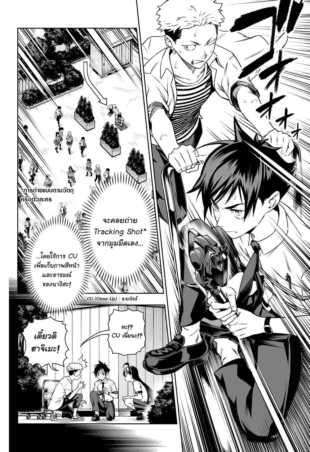 Manga-lc-com อ่านมังงะ อ่านการ์ตูน ออนไลน์ ฟรี Tenmaku Cinema ตอนที่ 1 2 3 4 5 6 7 8 9 10 11 12 13 14 ฟรี ไม่มีโฆษณา Manga-lc - อ่าน มังงะ อ่าน การ์ตูน ออนไลน์ อ่านมังงะ ฟรี