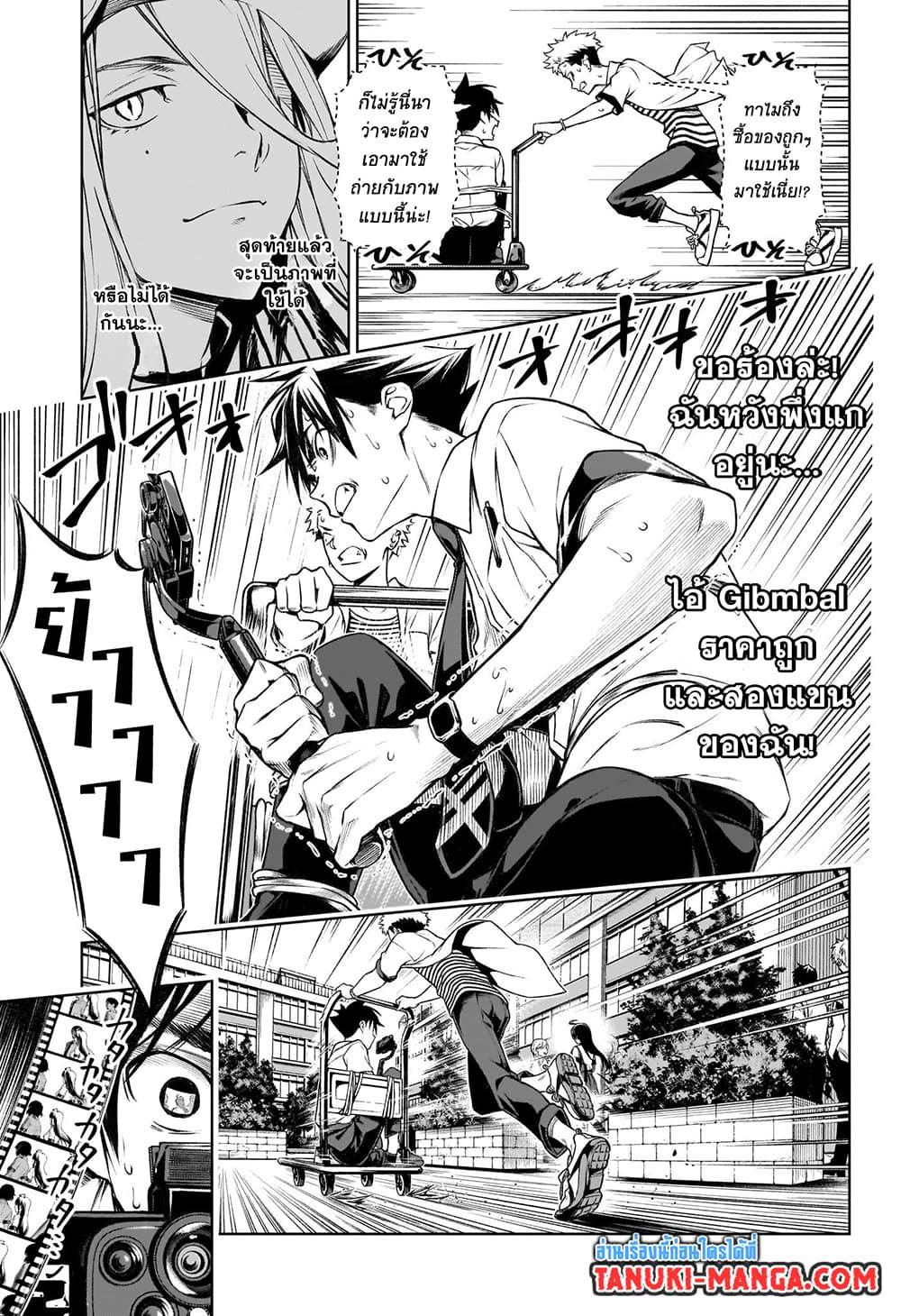 Manga-lc-com อ่านมังงะ อ่านการ์ตูน ออนไลน์ ฟรี Tenmaku Cinema ตอนที่ 1 2 3 4 5 6 7 8 9 10 11 12 13 14 ฟรี ไม่มีโฆษณา Manga-lc - อ่าน มังงะ อ่าน การ์ตูน ออนไลน์ อ่านมังงะ ฟรี