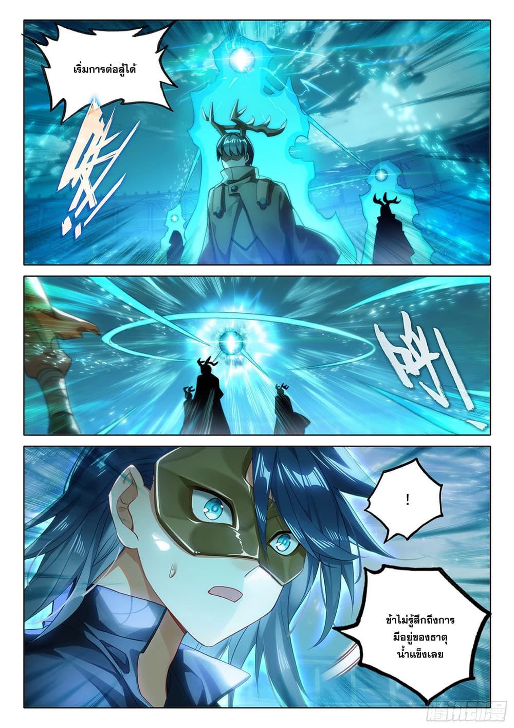 Manga-lc-com อ่านมังงะ อ่านการ์ตูน ออนไลน์ ฟรี Douluo Dalu 5 – Rebirth of Tang San ตอนที่ 1 2 3 4 5 6 7 8 9 10 11 12 13 14 ฟรี ไม่มีโฆษณา Manga-lc - อ่าน มังงะ อ่าน การ์ตูน ออนไลน์ อ่านมังงะ ฟรี