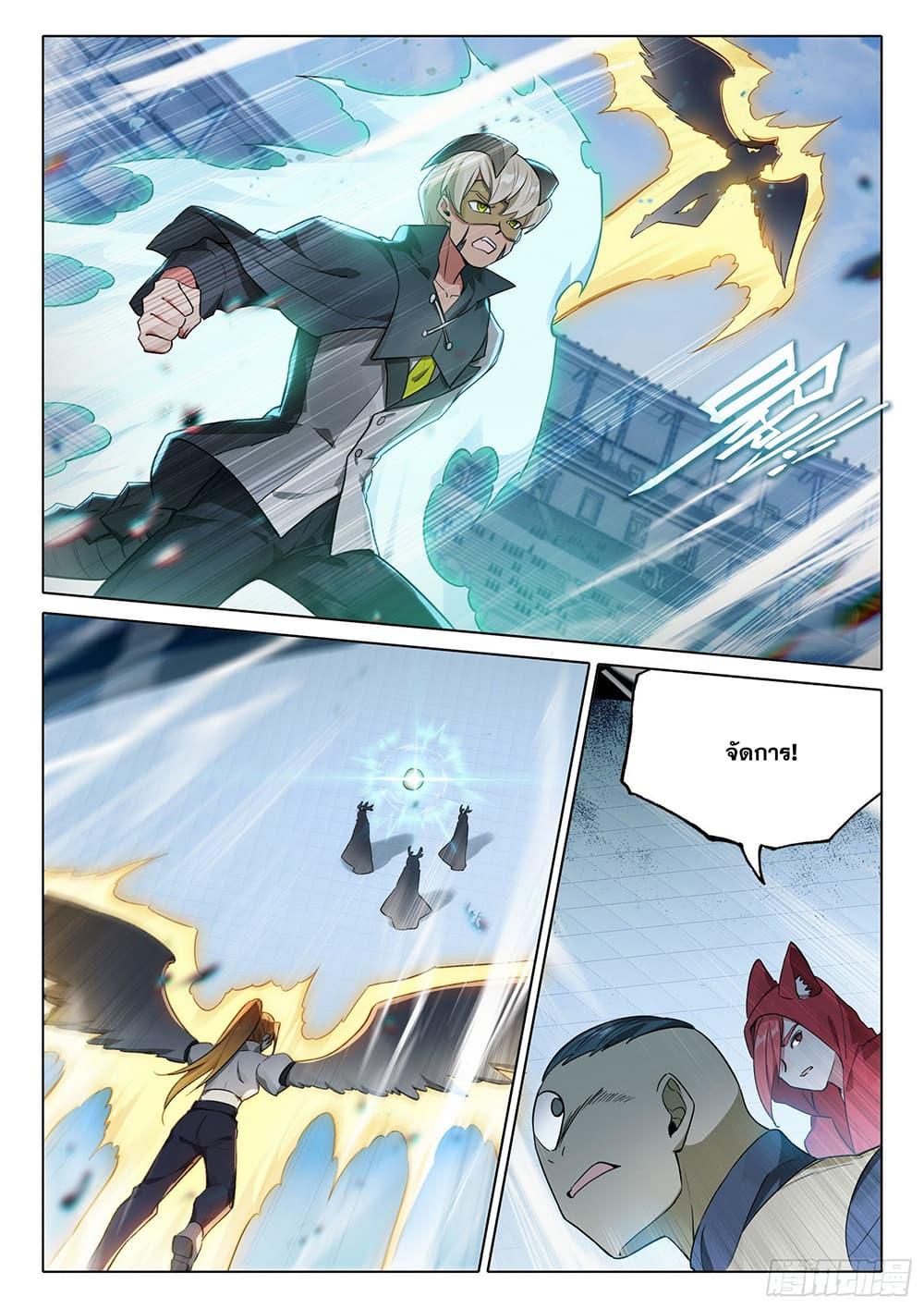 Manga-lc-com อ่านมังงะ อ่านการ์ตูน ออนไลน์ ฟรี Douluo Dalu 5 – Rebirth of Tang San ตอนที่ 1 2 3 4 5 6 7 8 9 10 11 12 13 14 ฟรี ไม่มีโฆษณา Manga-lc - อ่าน มังงะ อ่าน การ์ตูน ออนไลน์ อ่านมังงะ ฟรี