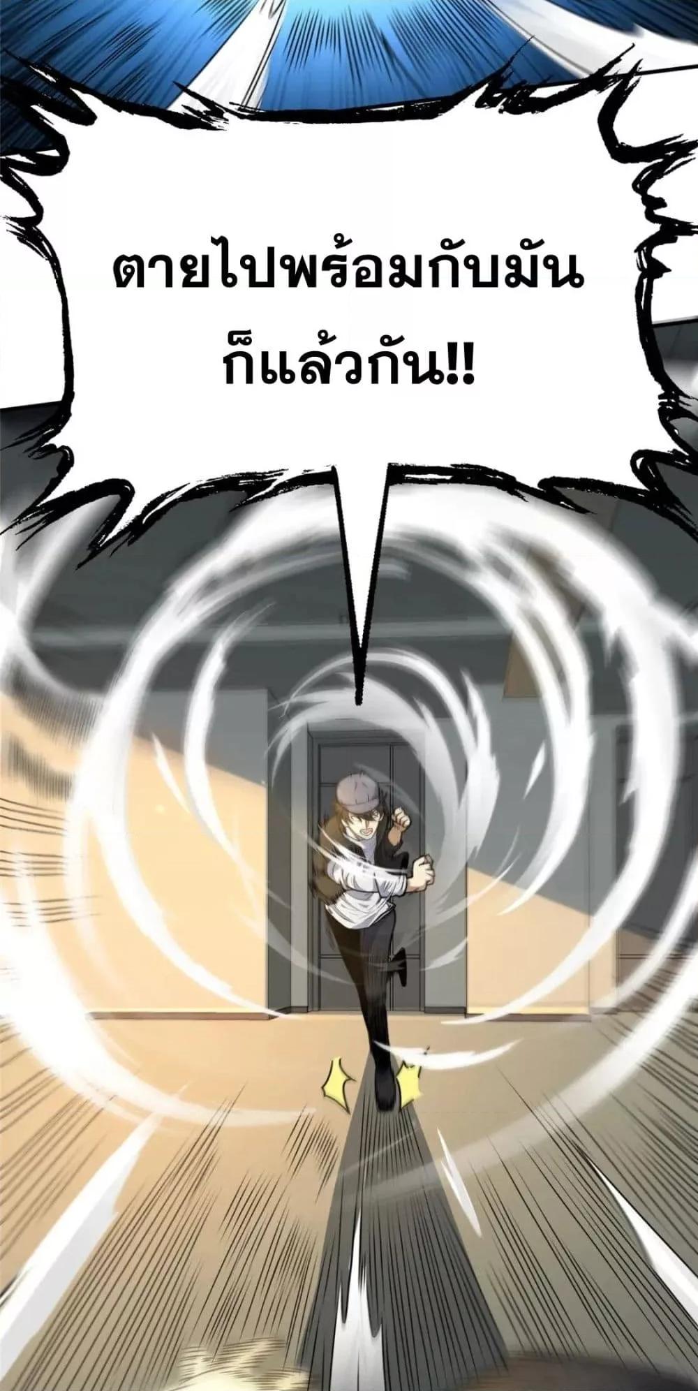 Manga-lc-com อ่านมังงะ อ่านการ์ตูน ออนไลน์ ฟรี TheBestMedica ตอนที่ 1 2 3 4 5 6 7 8 9 10 11 12 13 14 ฟรี ไม่มีโฆษณา Manga-lc - อ่าน มังงะ อ่าน การ์ตูน ออนไลน์ อ่านมังงะ ฟรี