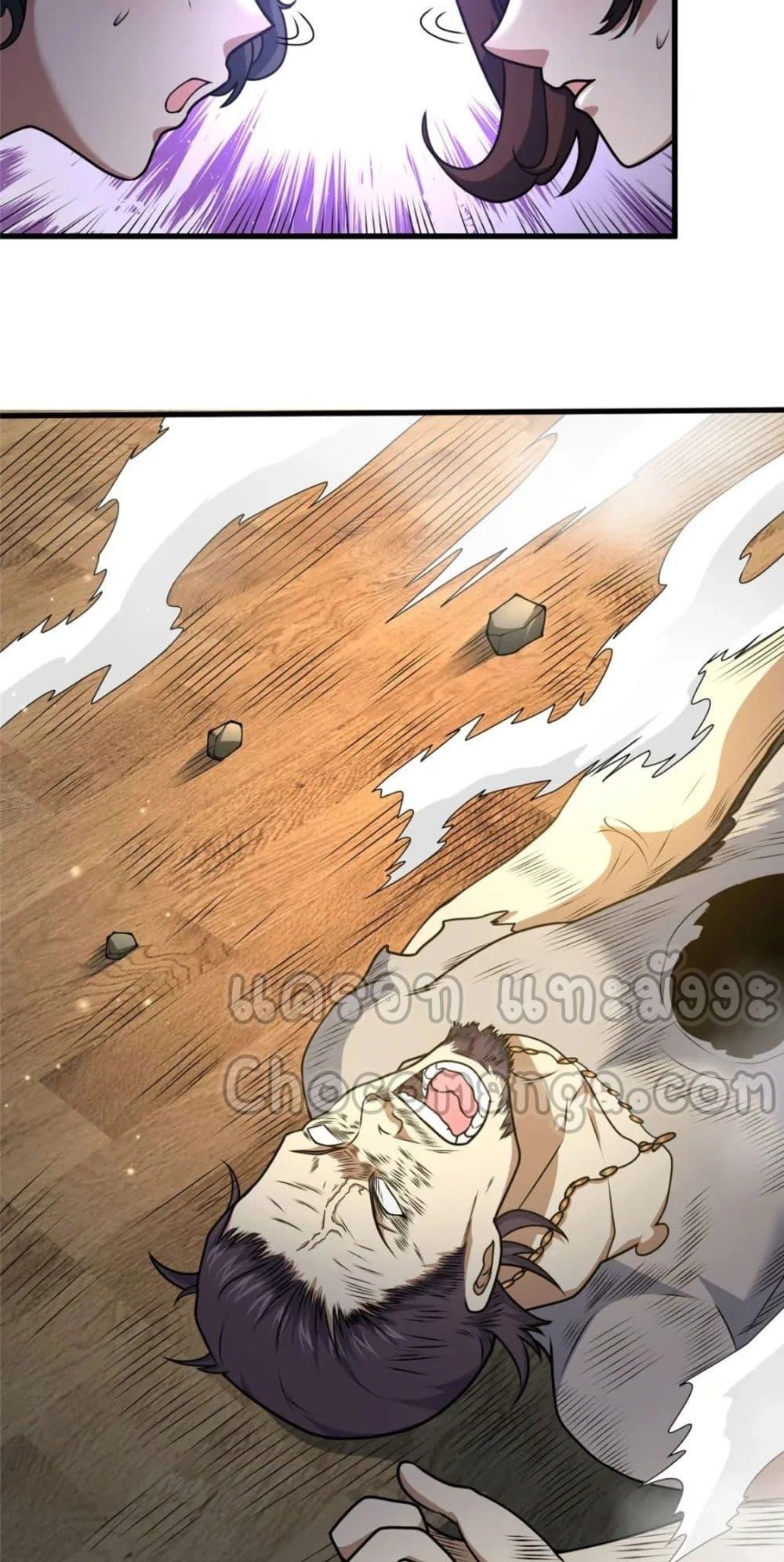 Manga-lc-com อ่านมังงะ อ่านการ์ตูน ออนไลน์ ฟรี TheBestMedica ตอนที่ 1 2 3 4 5 6 7 8 9 10 11 12 13 14 ฟรี ไม่มีโฆษณา Manga-lc - อ่าน มังงะ อ่าน การ์ตูน ออนไลน์ อ่านมังงะ ฟรี