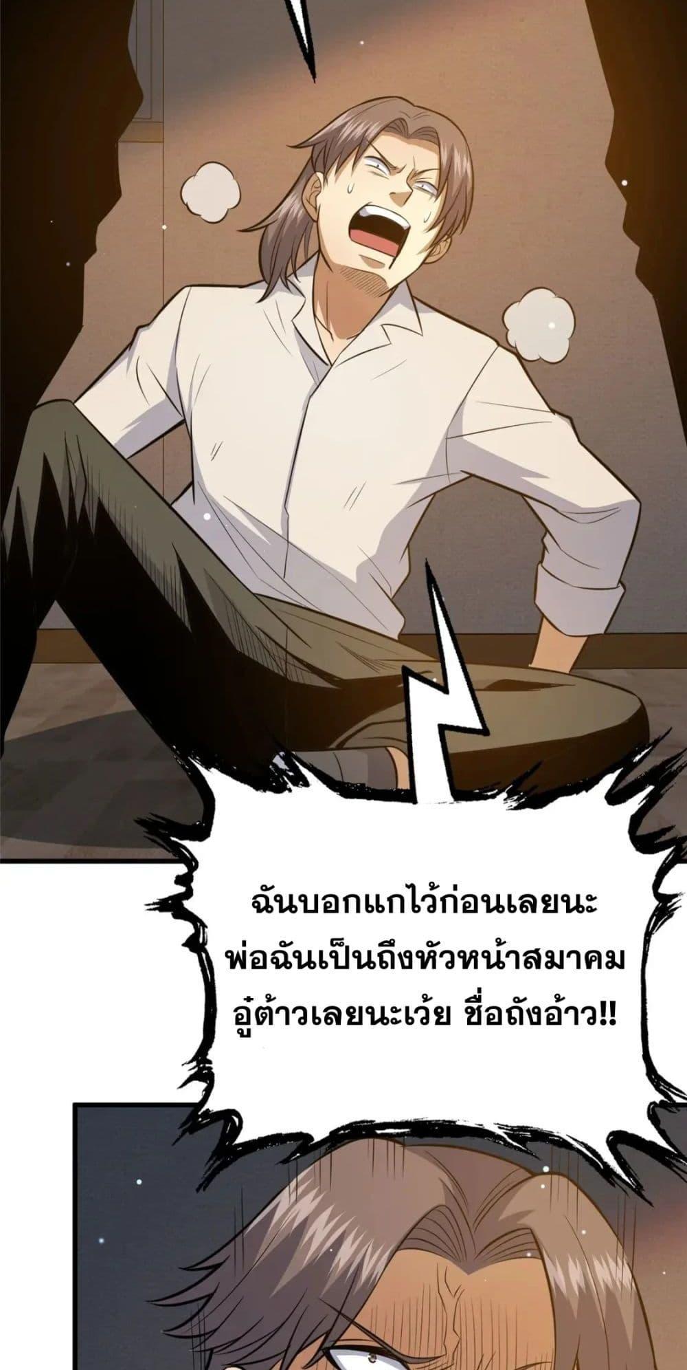 Manga-lc-com อ่านมังงะ อ่านการ์ตูน ออนไลน์ ฟรี TheBestMedica ตอนที่ 1 2 3 4 5 6 7 8 9 10 11 12 13 14 ฟรี ไม่มีโฆษณา Manga-lc - อ่าน มังงะ อ่าน การ์ตูน ออนไลน์ อ่านมังงะ ฟรี