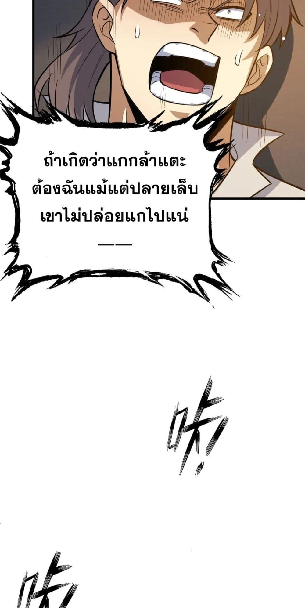 Manga-lc-com อ่านมังงะ อ่านการ์ตูน ออนไลน์ ฟรี TheBestMedica ตอนที่ 1 2 3 4 5 6 7 8 9 10 11 12 13 14 ฟรี ไม่มีโฆษณา Manga-lc - อ่าน มังงะ อ่าน การ์ตูน ออนไลน์ อ่านมังงะ ฟรี