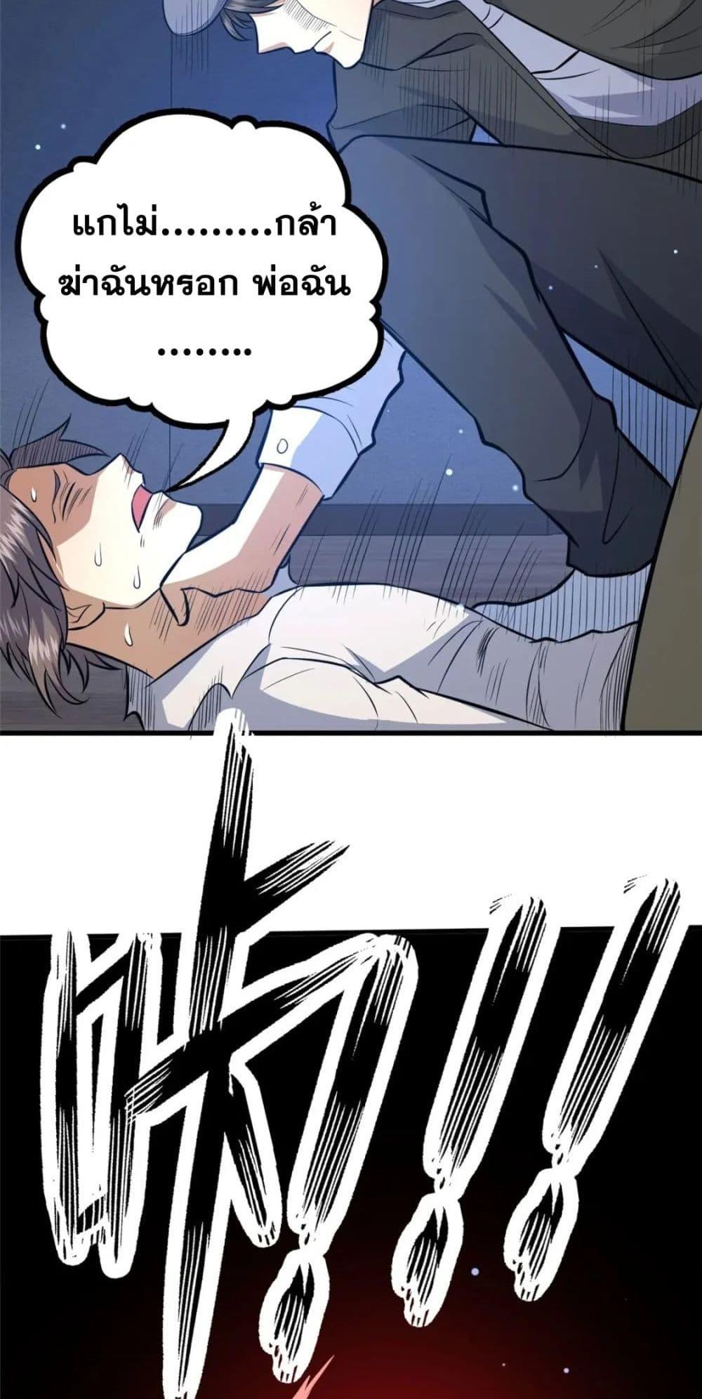 Manga-lc-com อ่านมังงะ อ่านการ์ตูน ออนไลน์ ฟรี TheBestMedica ตอนที่ 1 2 3 4 5 6 7 8 9 10 11 12 13 14 ฟรี ไม่มีโฆษณา Manga-lc - อ่าน มังงะ อ่าน การ์ตูน ออนไลน์ อ่านมังงะ ฟรี