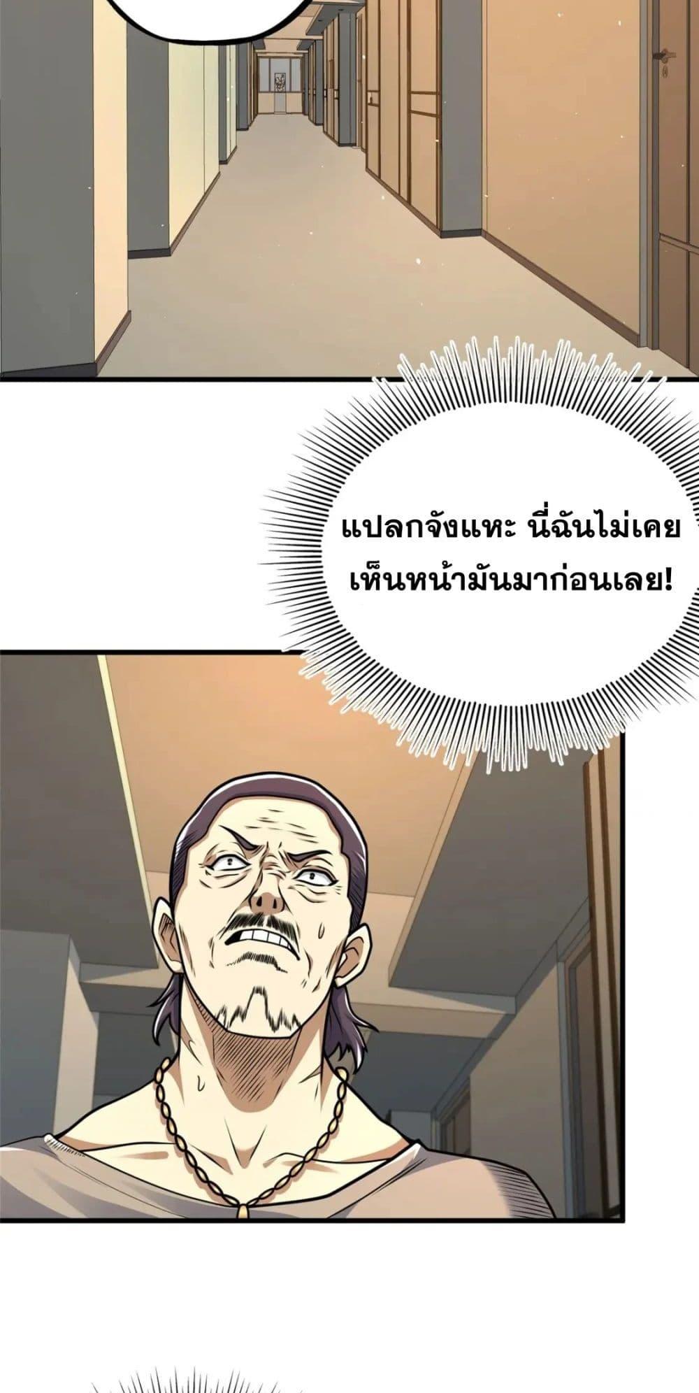 Manga-lc-com อ่านมังงะ อ่านการ์ตูน ออนไลน์ ฟรี TheBestMedica ตอนที่ 1 2 3 4 5 6 7 8 9 10 11 12 13 14 ฟรี ไม่มีโฆษณา Manga-lc - อ่าน มังงะ อ่าน การ์ตูน ออนไลน์ อ่านมังงะ ฟรี
