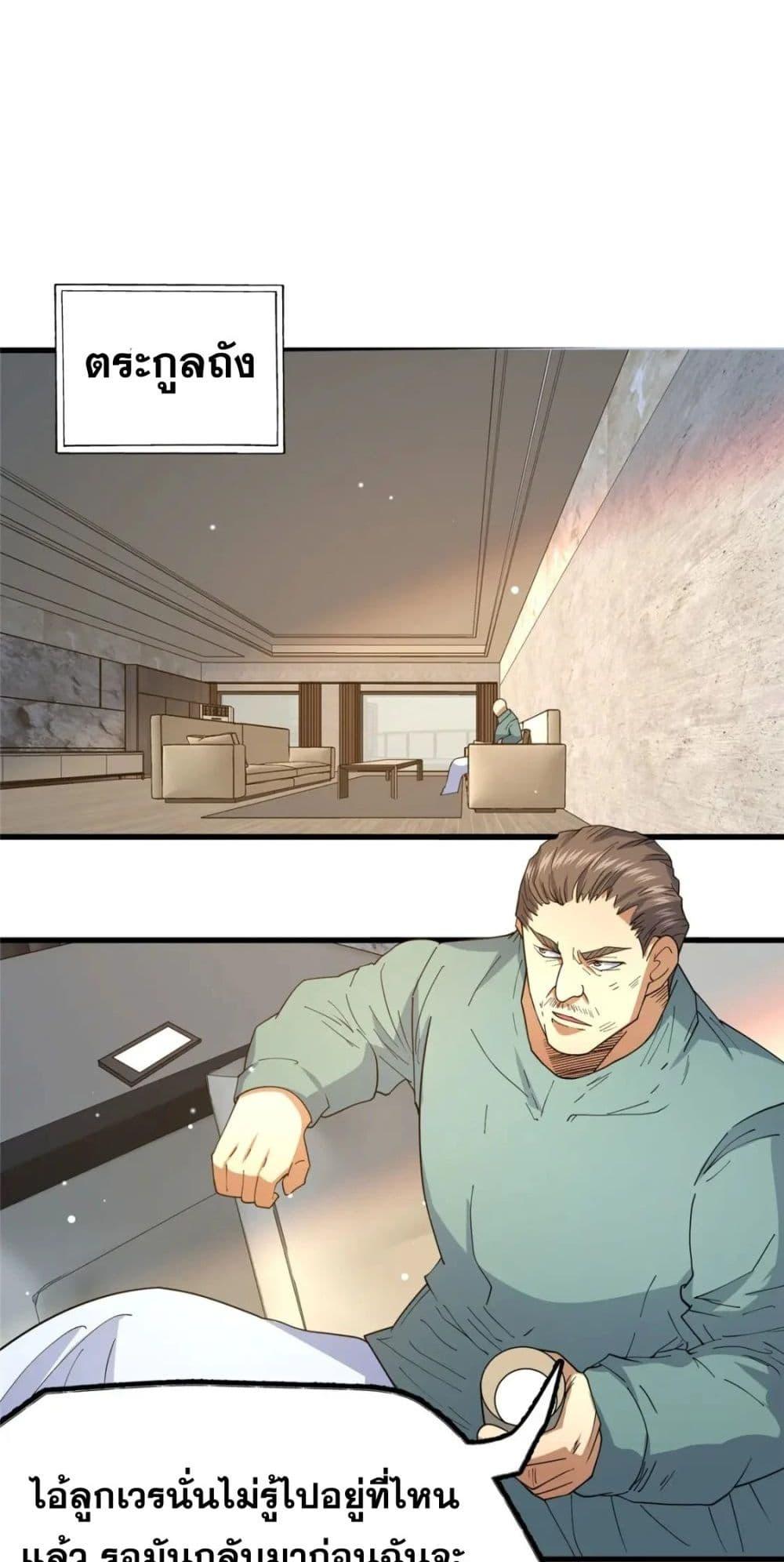 Manga-lc-com อ่านมังงะ อ่านการ์ตูน ออนไลน์ ฟรี TheBestMedica ตอนที่ 1 2 3 4 5 6 7 8 9 10 11 12 13 14 ฟรี ไม่มีโฆษณา Manga-lc - อ่าน มังงะ อ่าน การ์ตูน ออนไลน์ อ่านมังงะ ฟรี